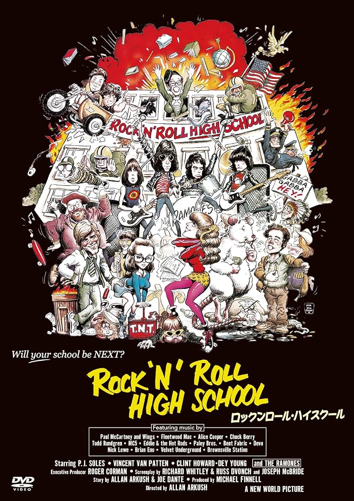 Amazon.co.jp: ロックンロール・ハイスクール [DVD] : ラモーンズ: DVD