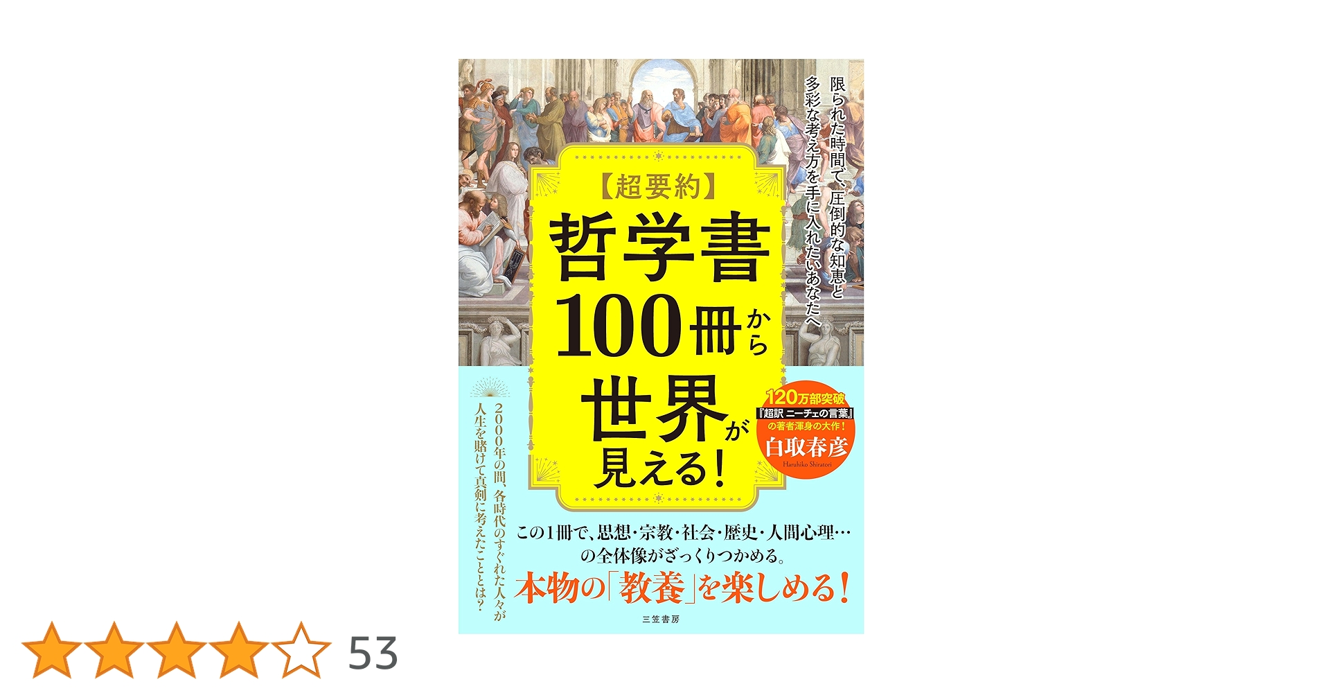 哲学書・文庫40冊まとめ売り(記名あり) 哲学書・文庫40冊まとめ売り(記名あり) 哲学書・文庫40冊まとめ売り(
