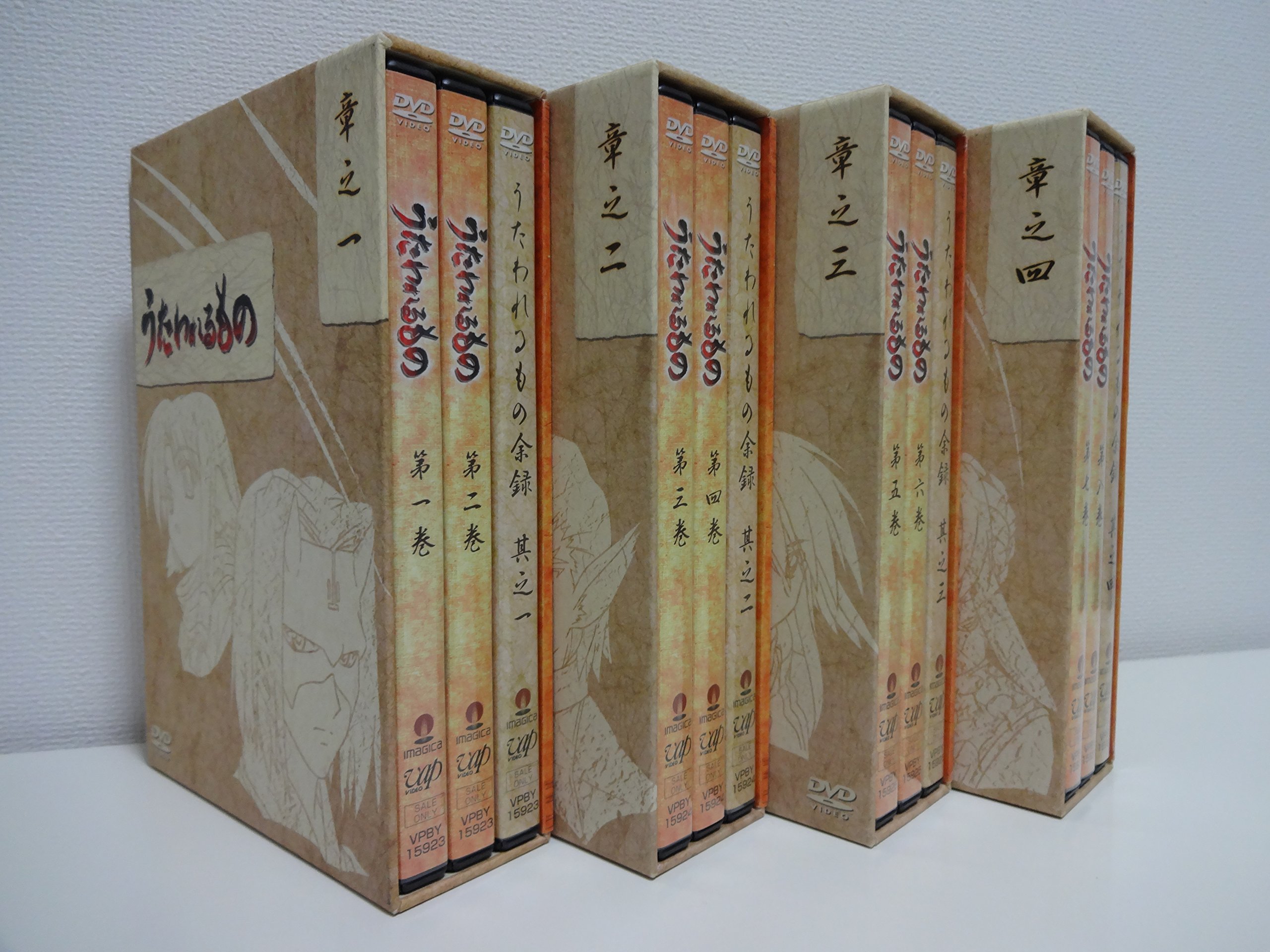 うたわれるもの DVD-BOX 全巻セット Amazon.co.jp: うたわれるもの DVD-BOX 全4巻セット [マーケット