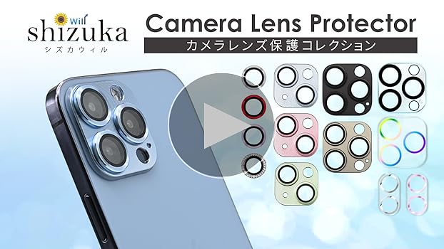 iPhone13Pro +ケース+カメラ保護 +画面保護シール　初期化済　美品 Amazon.co.jp: NIMASO カメラフィルム iPhone 13 Pro 用/iPhone