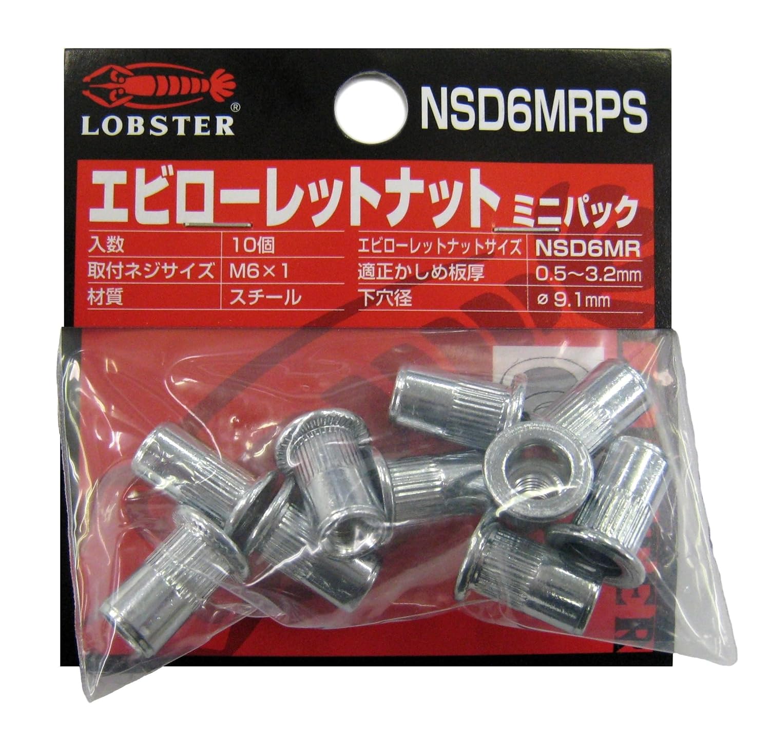 Shrimp ro-rettonatto Mini Pack nsd6mrps 10 Pcs