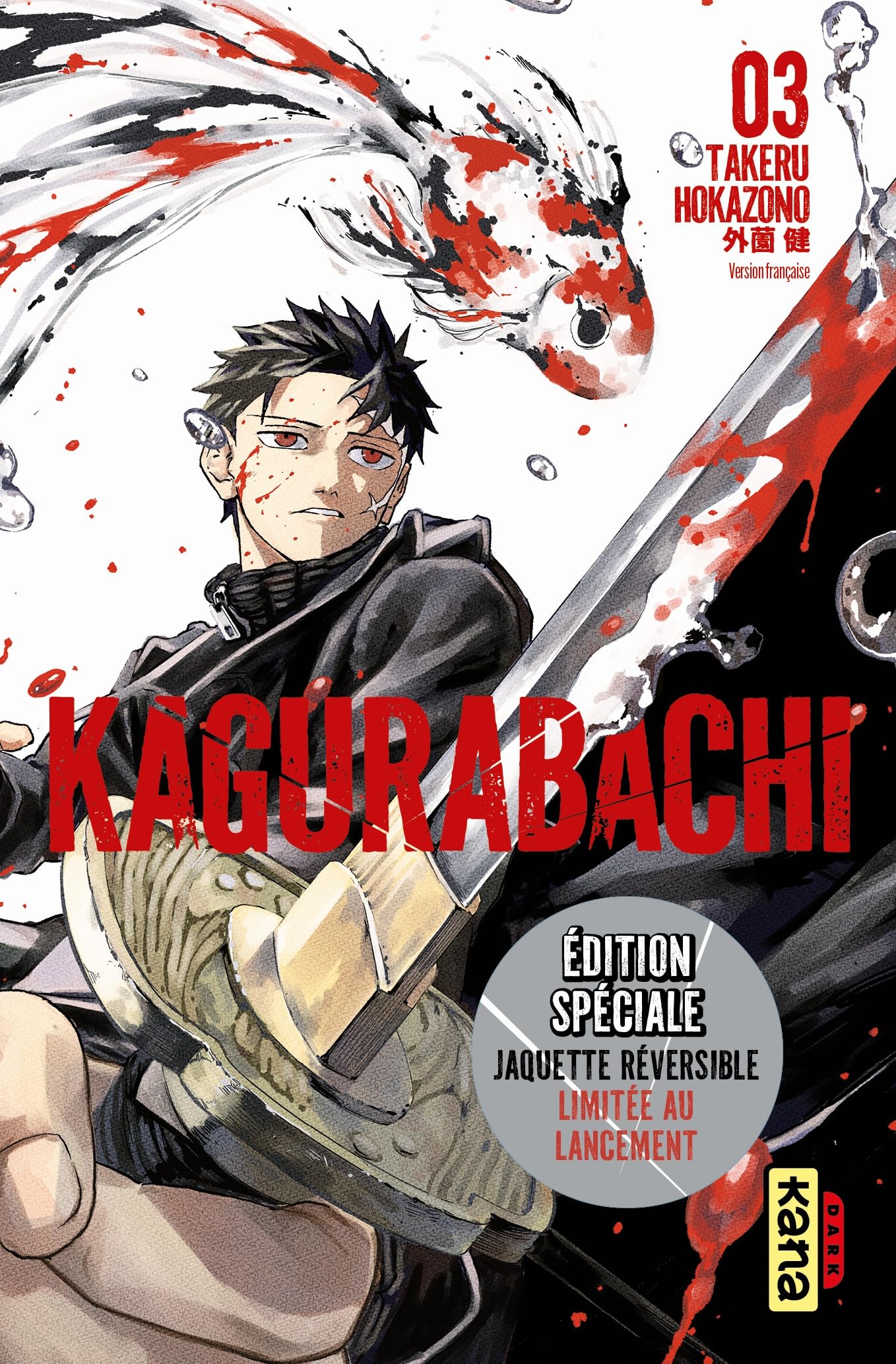 Kagurabachi - Tome 3 / Edition spéciale, Limitée