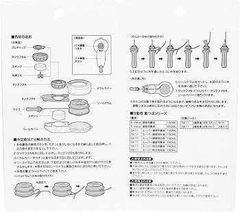 Amazon | SK11(エスケー11) 自動巻 墨つぼ ホワイト SK-SUMA-W