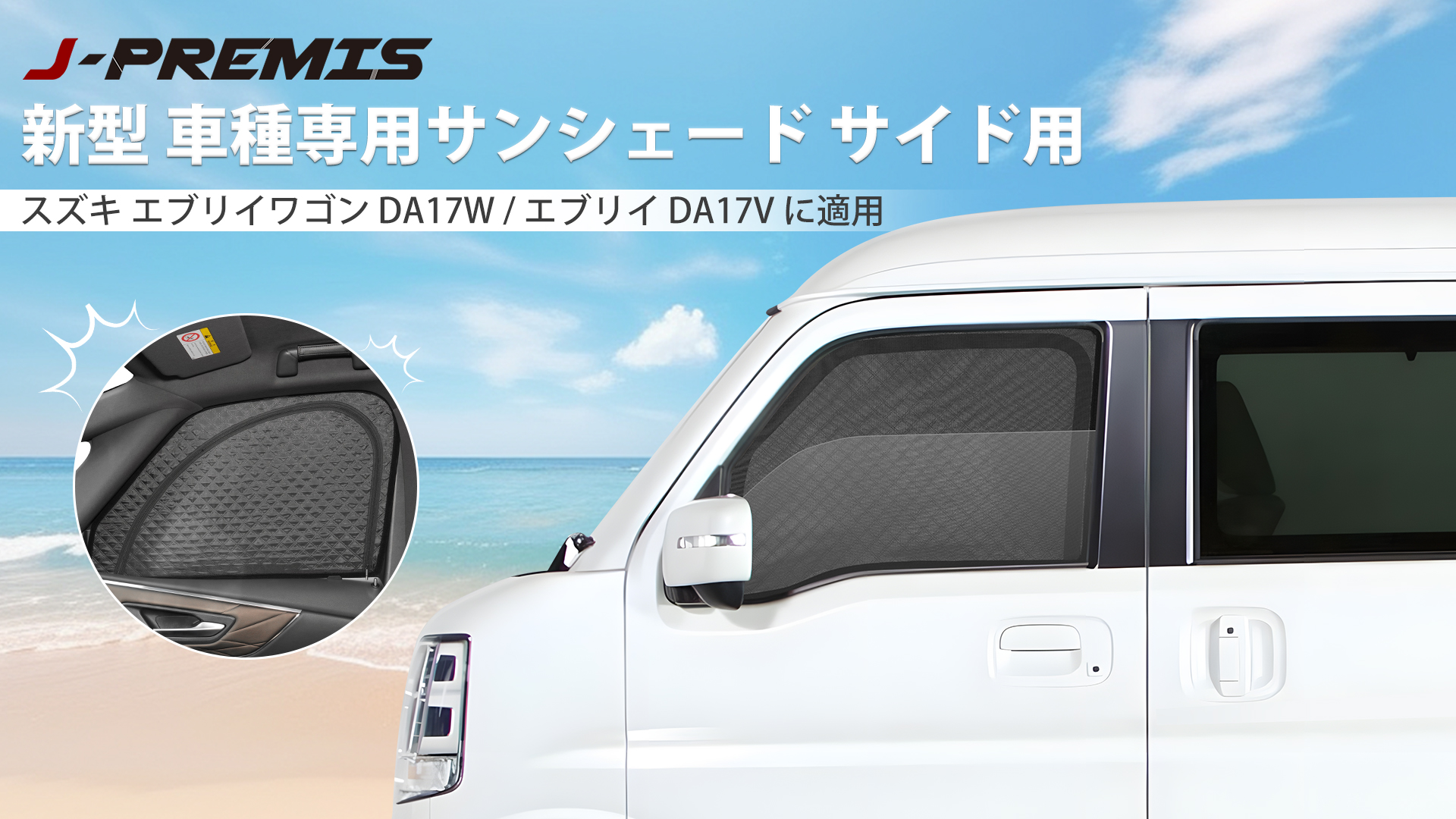 Amazon.co.jp: J-PREMIS 新型 ハイエース 200系 標準 ワイド