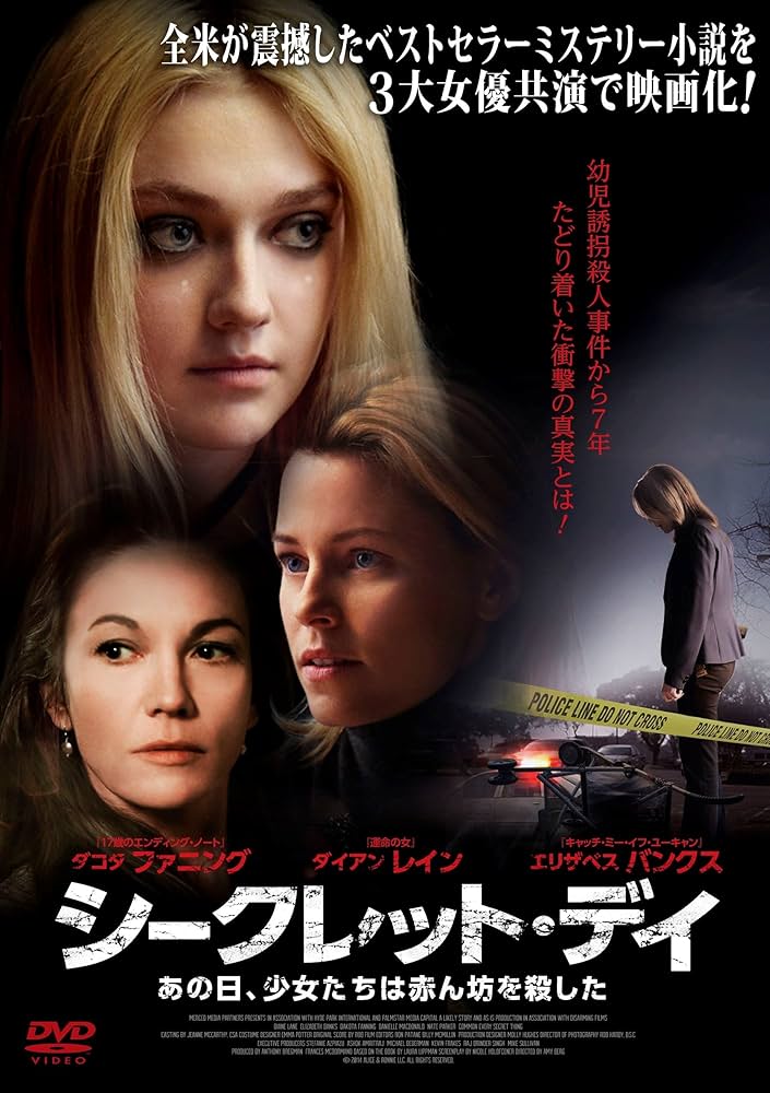 レア物 パラノーマル テッドレズリー Ted Lesley Paranormal 123 - Light the Forest 3 - Professor Layton and Pandora's