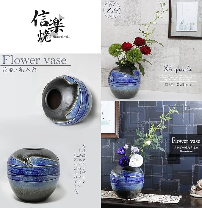 信楽焼 花器 ⋆͛ ͙͛✧*̣̩⋆̩☽キレイなブルーの花器です♪