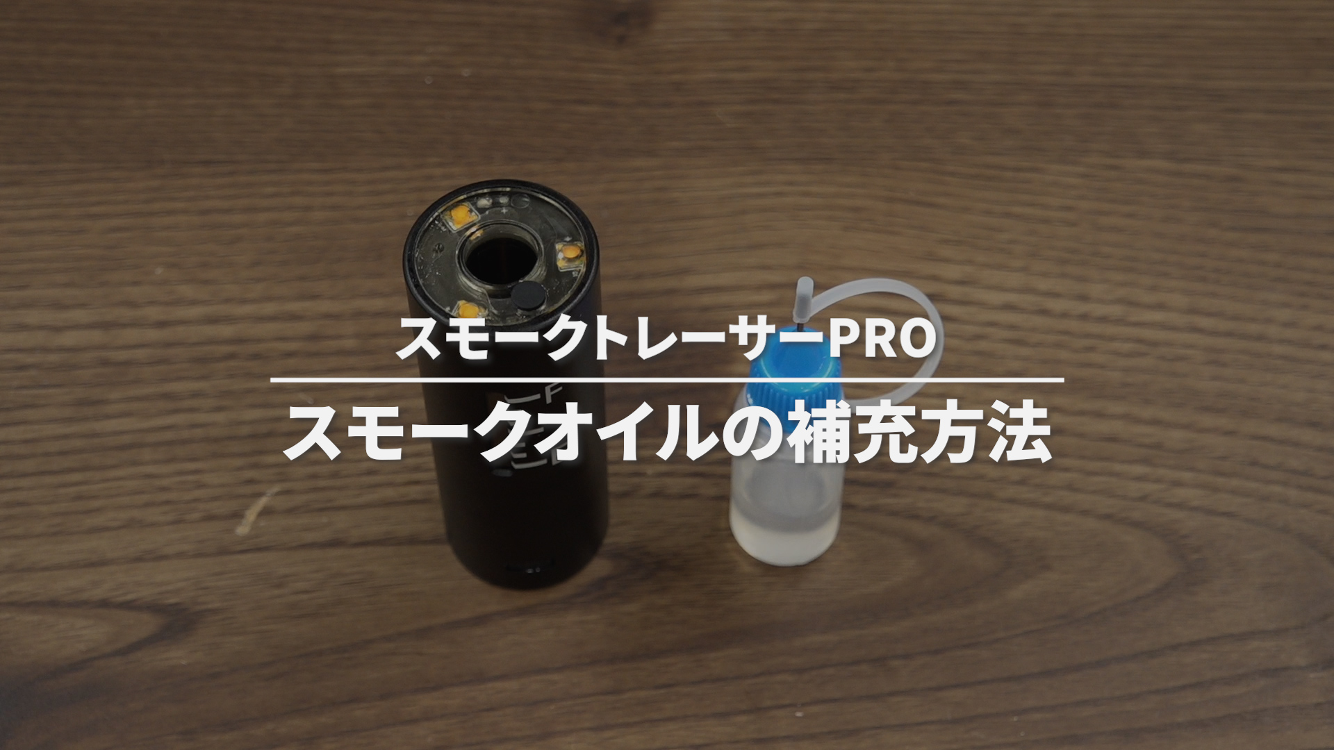 Amazon | [LAYLAX] スモークトレーサー 発煙機能付き ショート(120