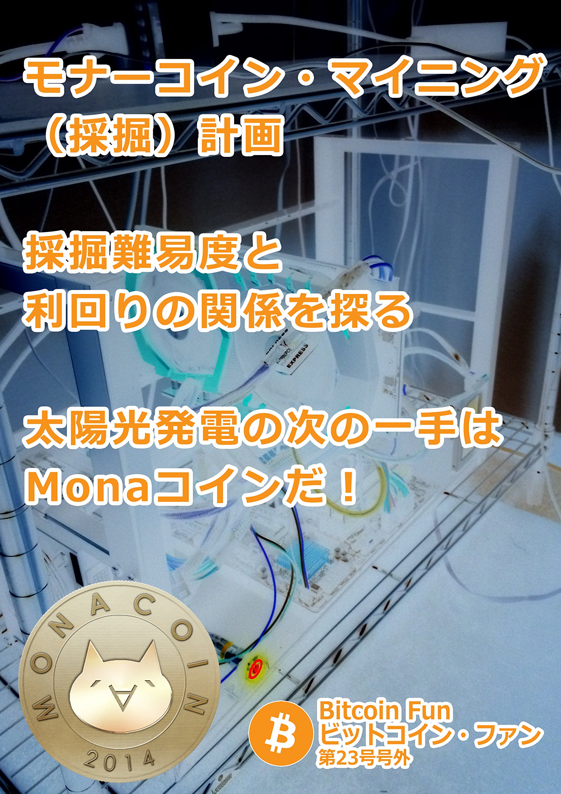 Amazon.co.jp: Saitoon: 本、バイオグラフィー、最新アップデート