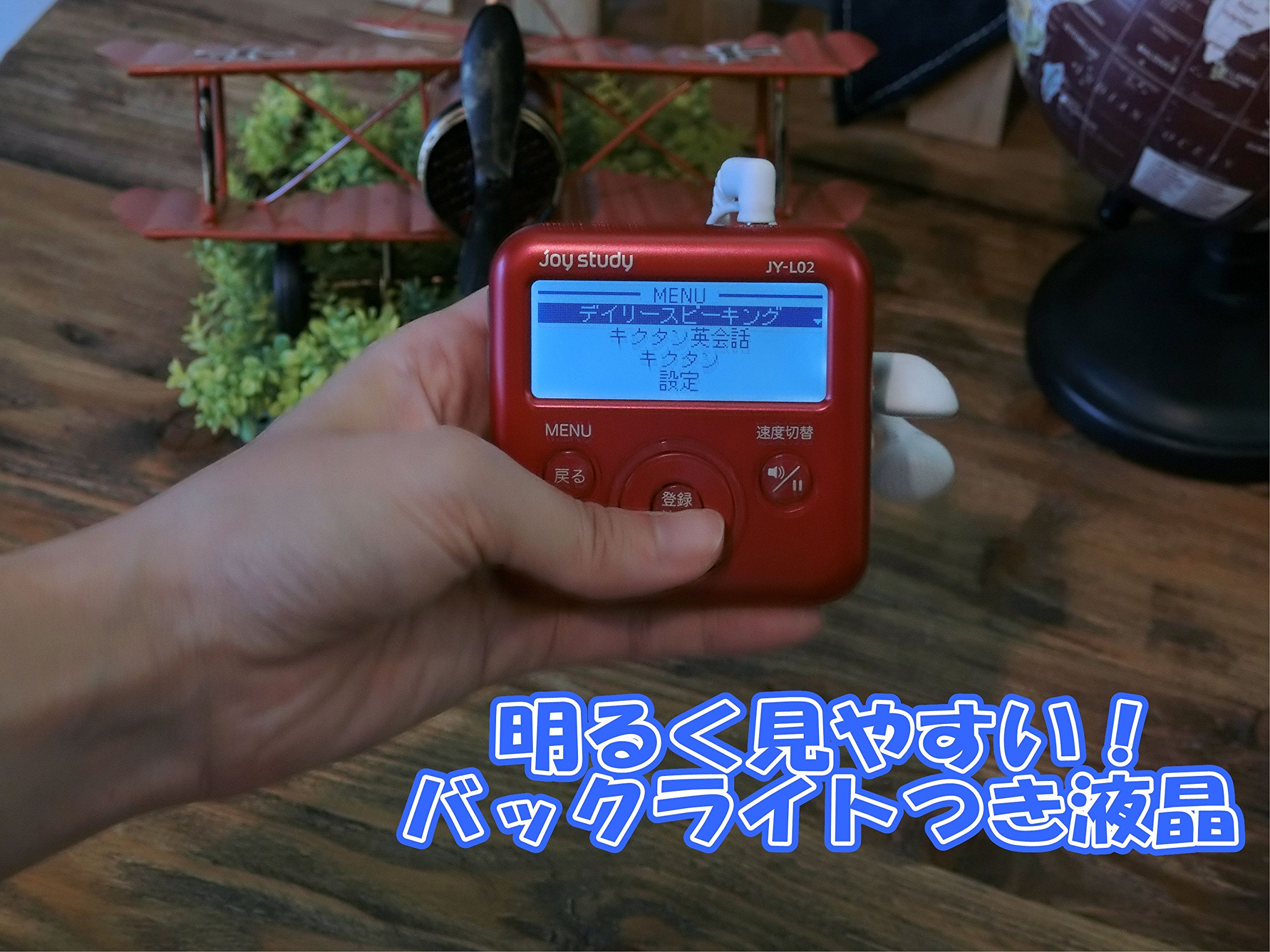 CASIO デジタル英会話学習機 joy study 日常 RD レッド 779 Amazon | カシオ デジタル英会話学習機 日常英会話 joy study JY