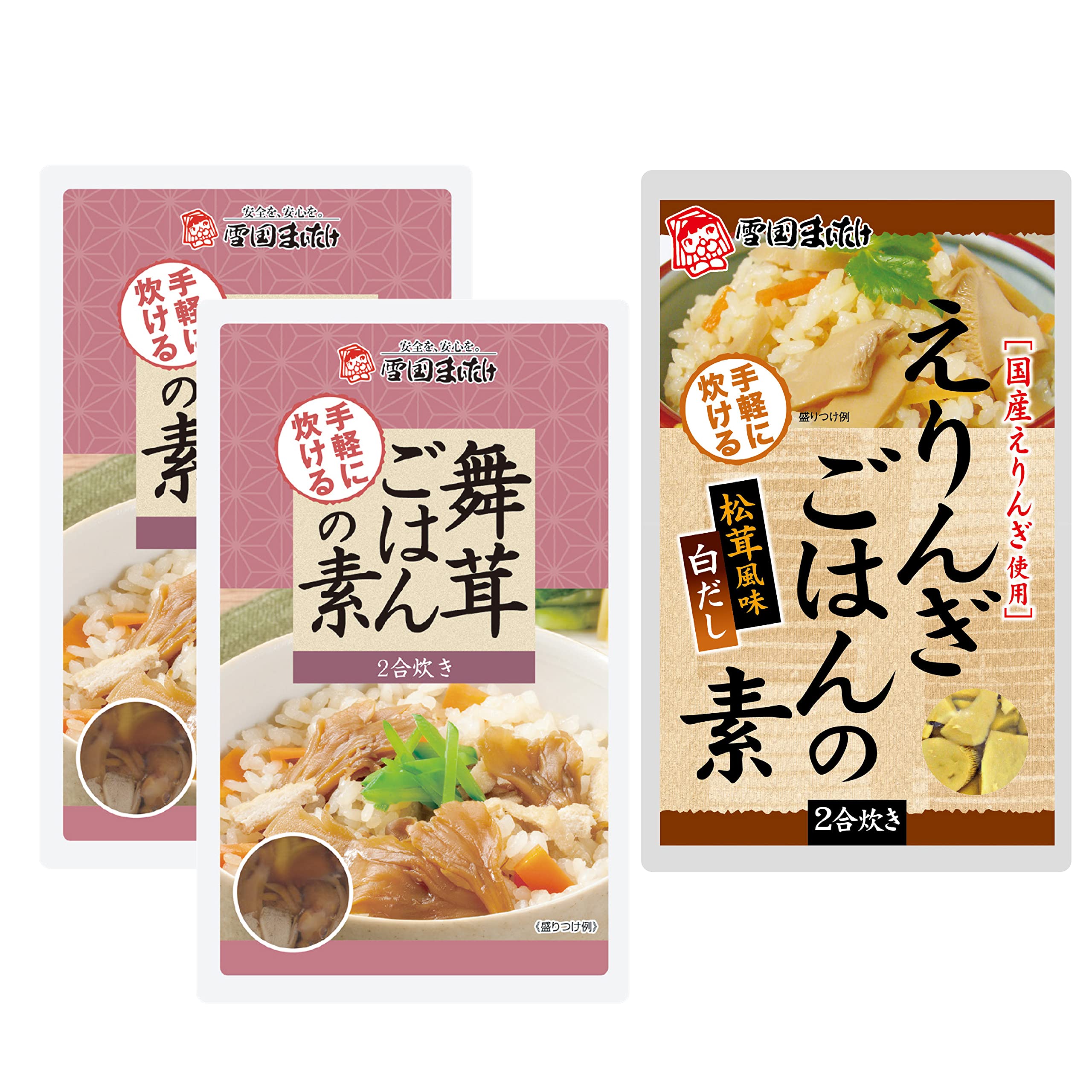Amazon | 【amazon限定セット】雪国まいたけ(公式) まいたけごはんの素