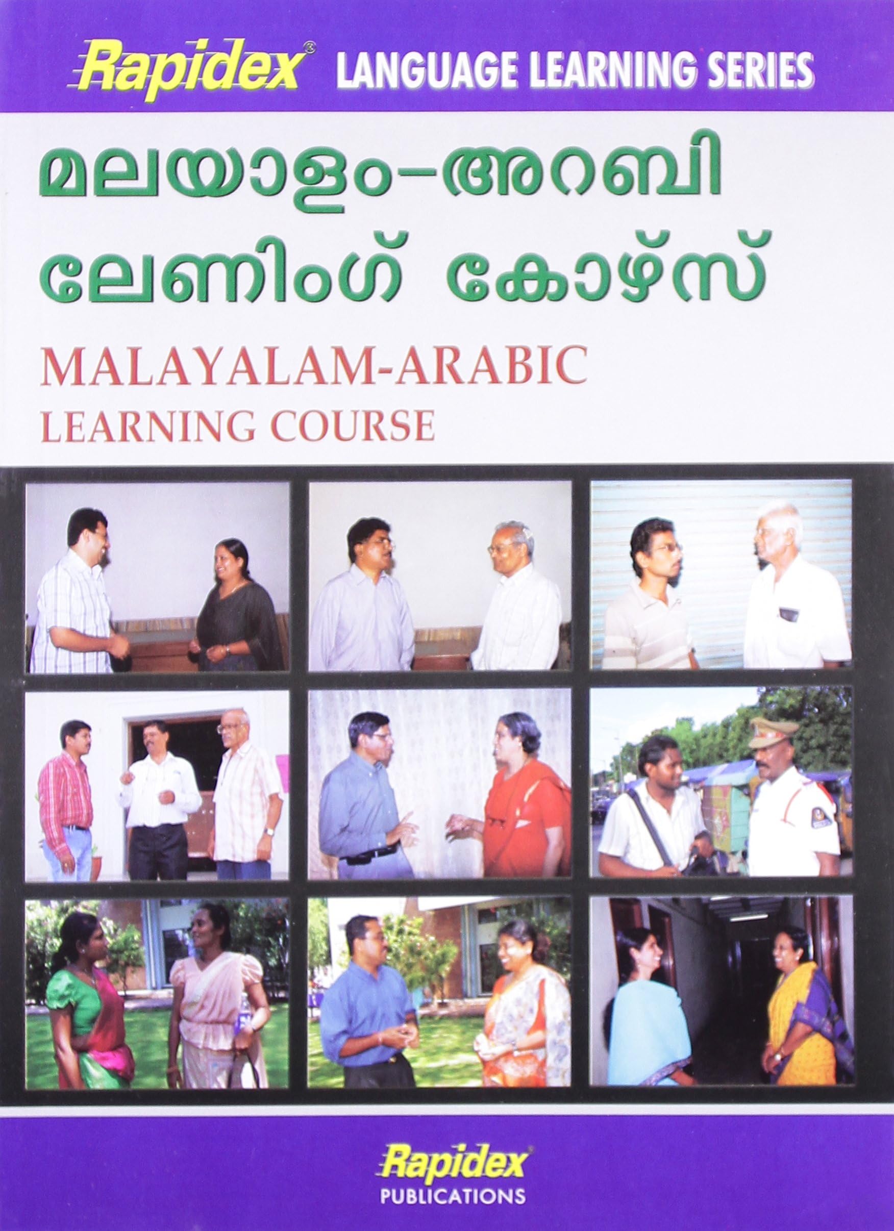 RAPIDEX MALAYALAMARABIC LEARNING COURSE Paperback – 1 January 2012