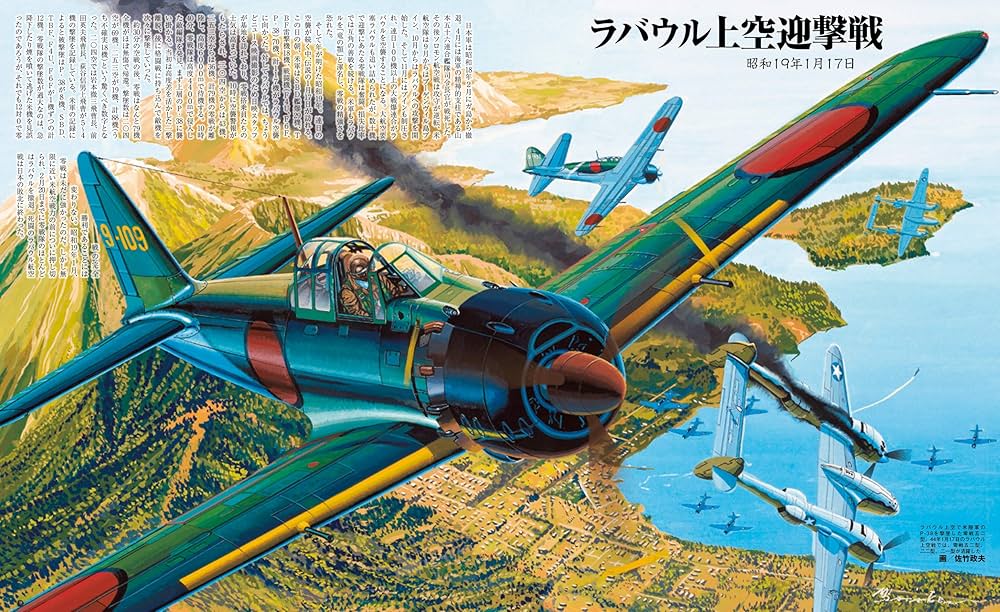 【信】ミリタリークラシックス 戦闘機まとめ9冊 零戦/隼/雷電/疾風/月光ほか 信】ミリタリークラシックス 戦闘機まとめ9冊 零戦/隼/雷電/疾風