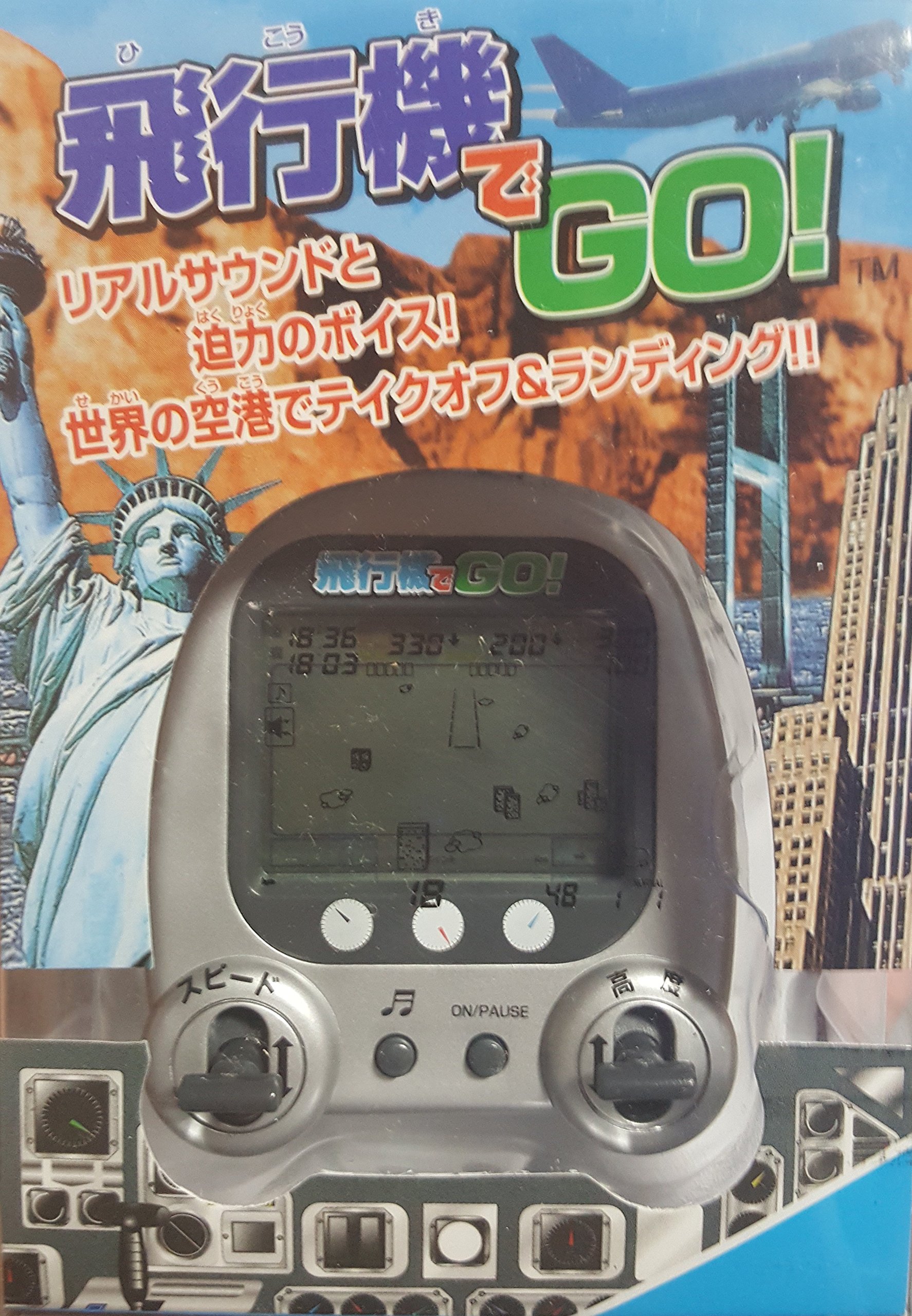 Amazon.co.jp: 飛行機でGO! : おもちゃ