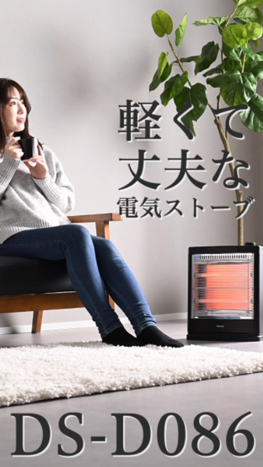 Amazon | [山善] 電気ストーブ ヒーター 小型 足元 転倒OFFスイッチ