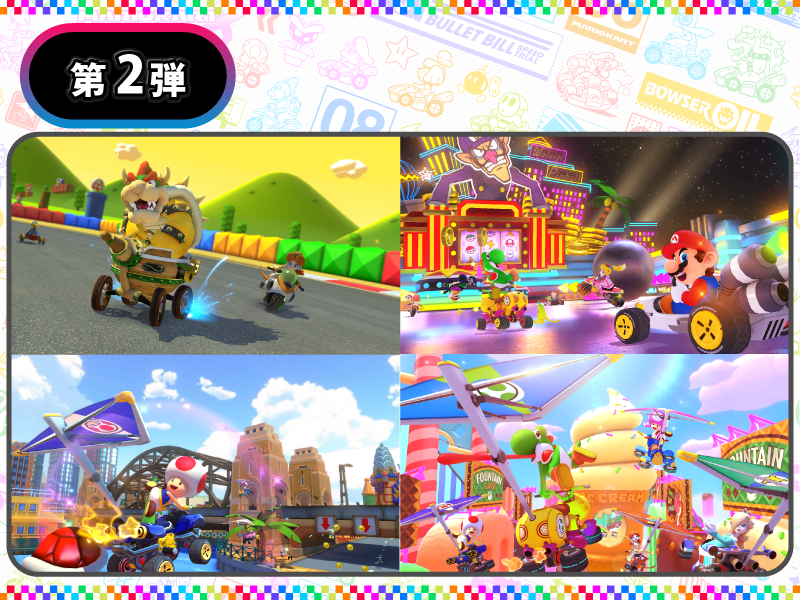 Amazon.co.jp: 【Switch用追加コンテンツ】マリオカート8 デラックス
