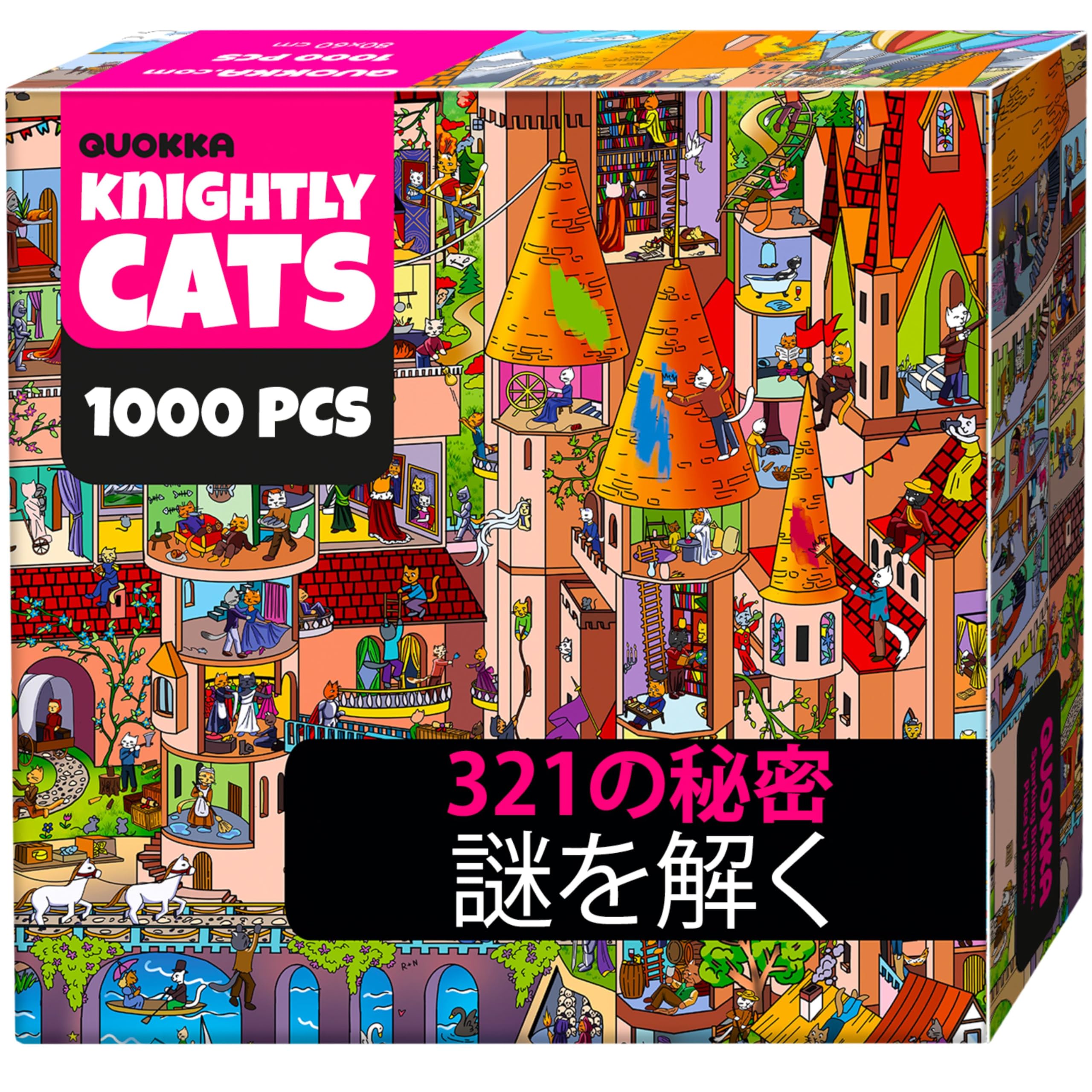 Amazon | ジグソーパズル 1000ピース スモールピース 大人用 - 321の隠