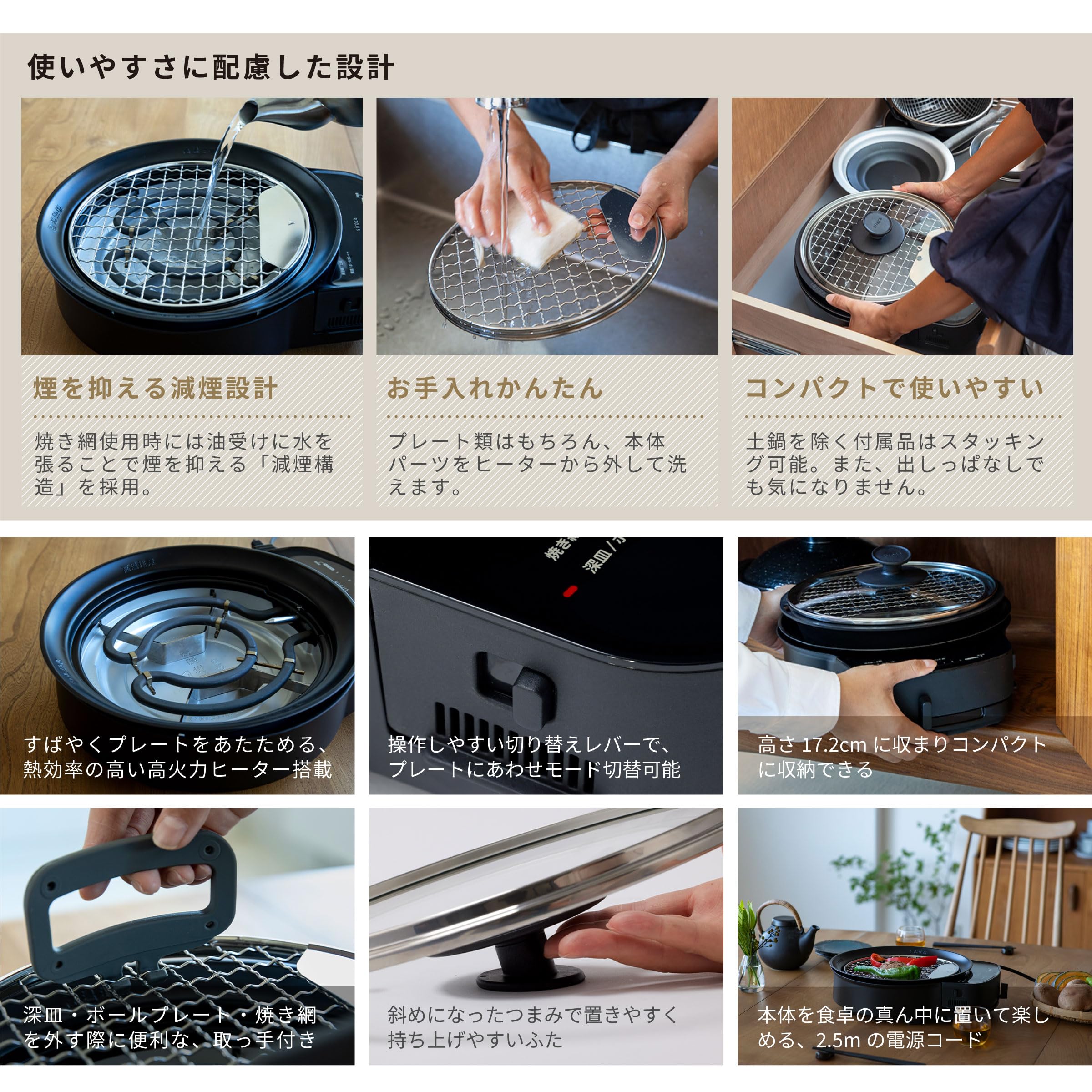 シロカ おうちいろり SQ-D151k（土鍋なし）卓上調理器 おうちいろり｜シロカ