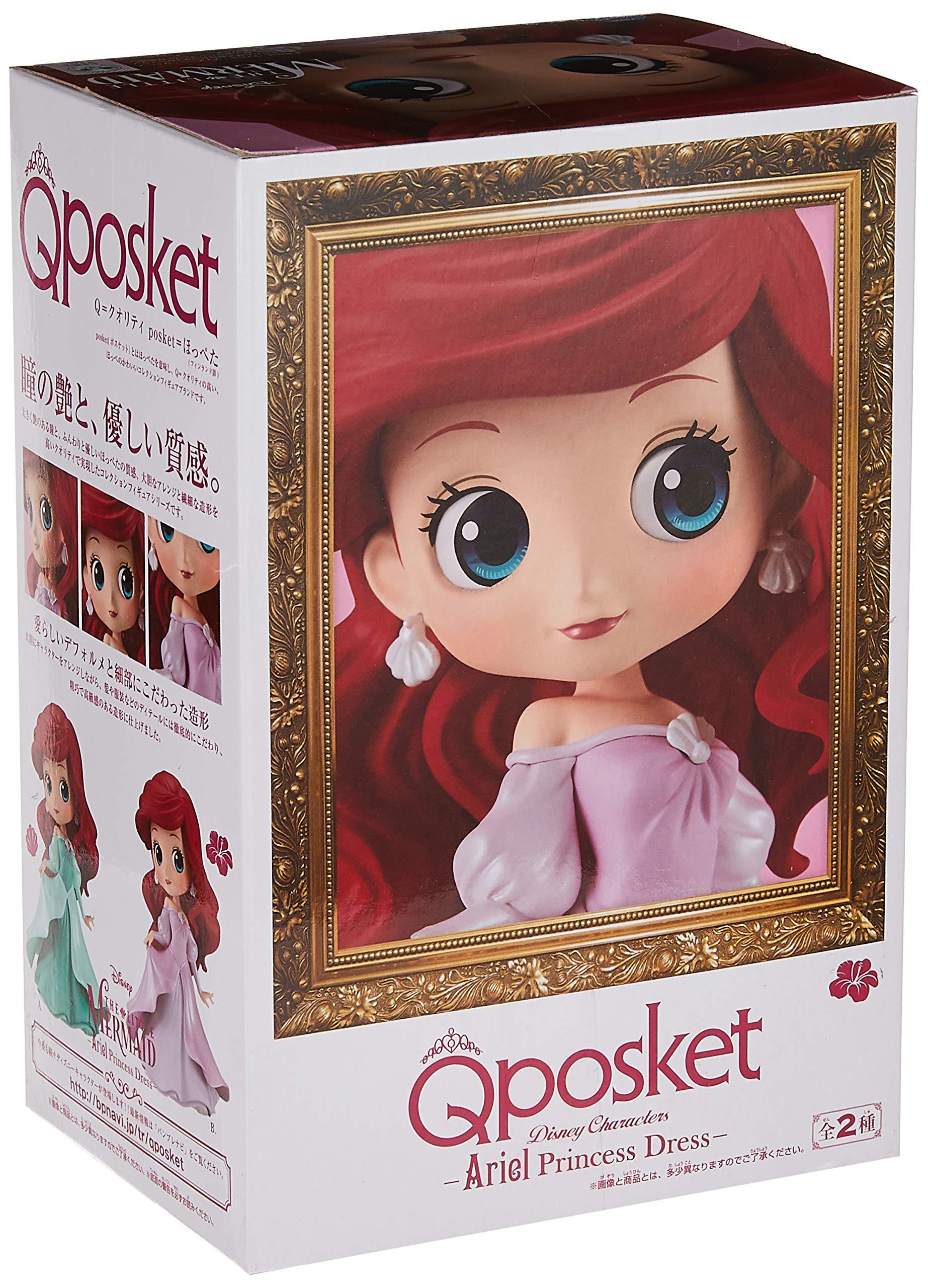 Q Posket Disney Characters -Ariel Princess Dress-(B Pink Dress) :  Amazon.com.au: Toys & Games