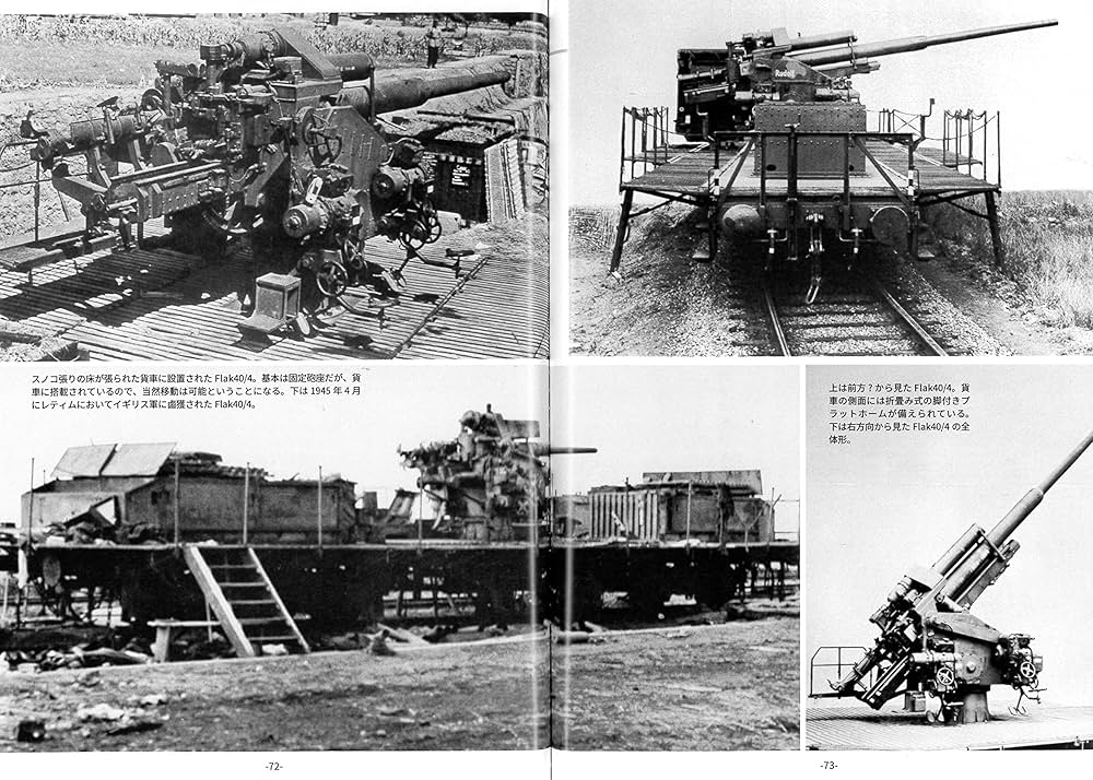 ドイツ戦時IB Illustrierter Beobachter 号2 独・II号戦車b型・砲塔インテリア付 (プラモデル) - ホビー