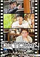 伊藤存　NEW TOWN 2003 ドキュメンタリーDVD Amazon.co.jp: 【メーカー特典あり】二十世紀 FOR THE PEOPLE