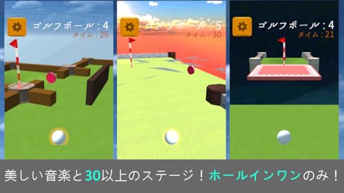 GolfOneShot 3D