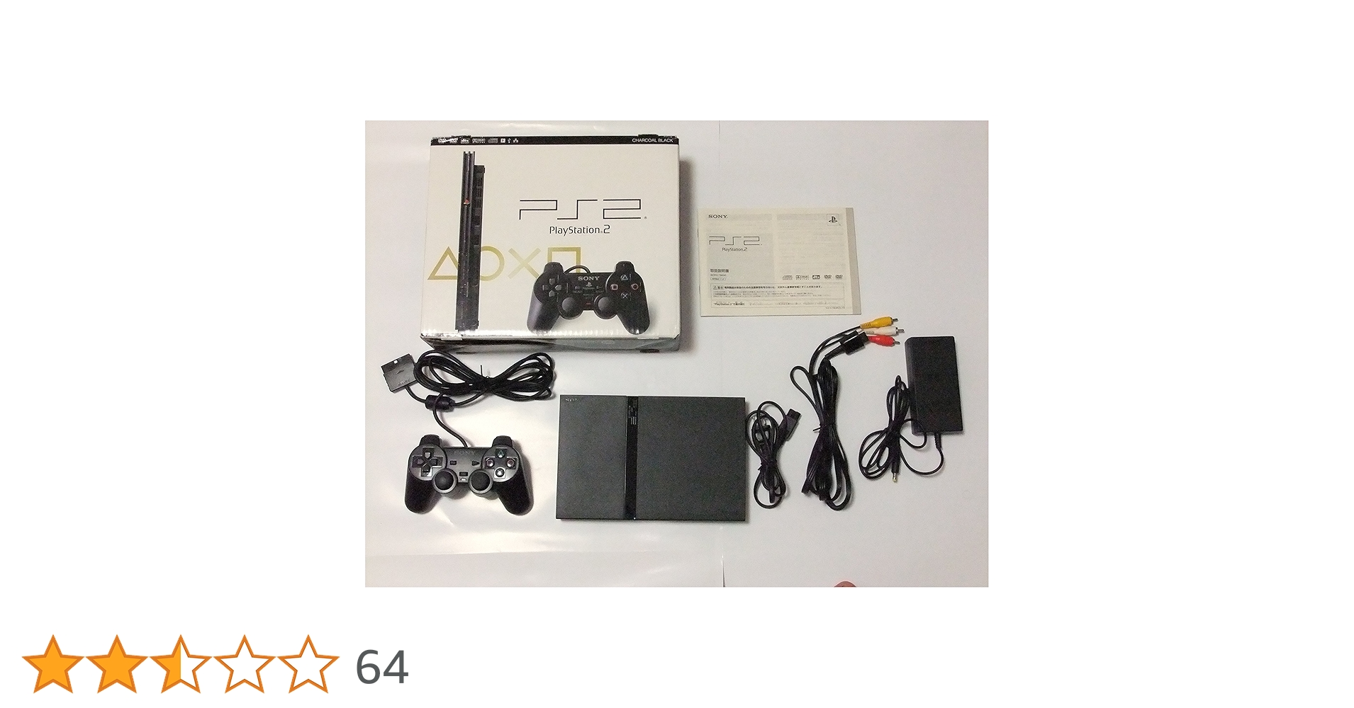 PlayStation 2 チャコール・ブラック (SCPH-79000CB)  bme6fzu Amazon | PlayStation 2 チャコール・ブラック (SCPH-90000CB