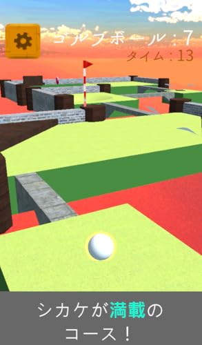 GolfOneShot 3D