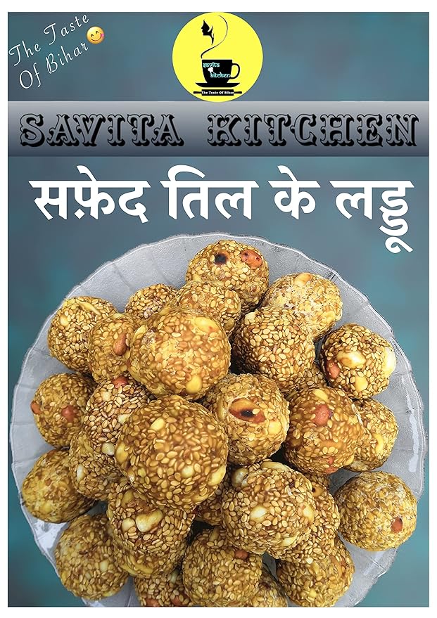 Savita Kitchen Safed Til Gur, Badam Ke Laddu White Sesame Seeds
