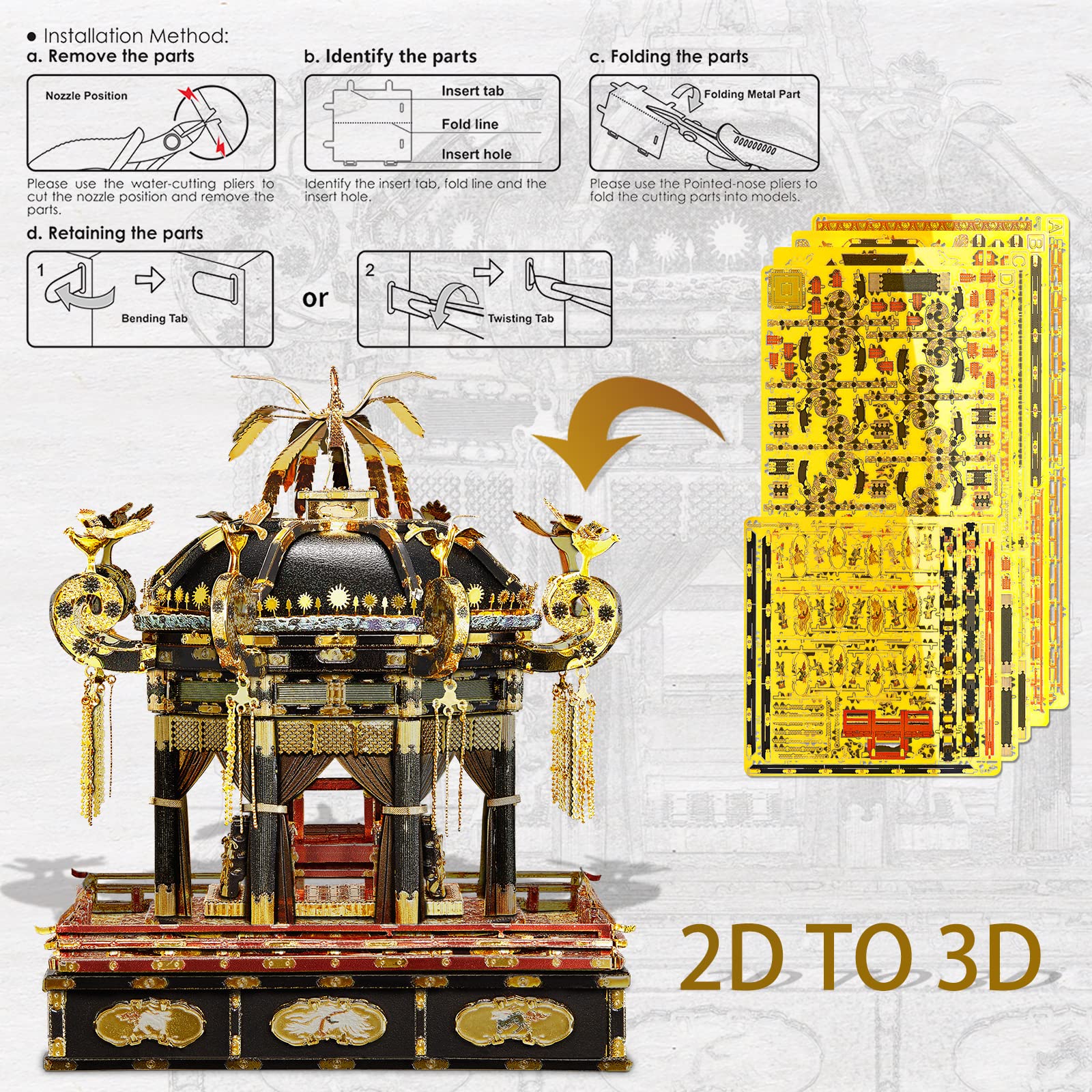 Amazon | Piececool(ピースクール) 立体パズル 金属製 高御座