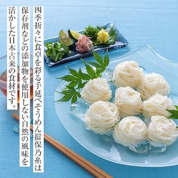 BMG9kg×2個18kgお姫さまマーク手延そうめん黒帯 BMG9kg×2個18kgお姫さまマーク手延そうめん黒帯 楽天市場】【6月