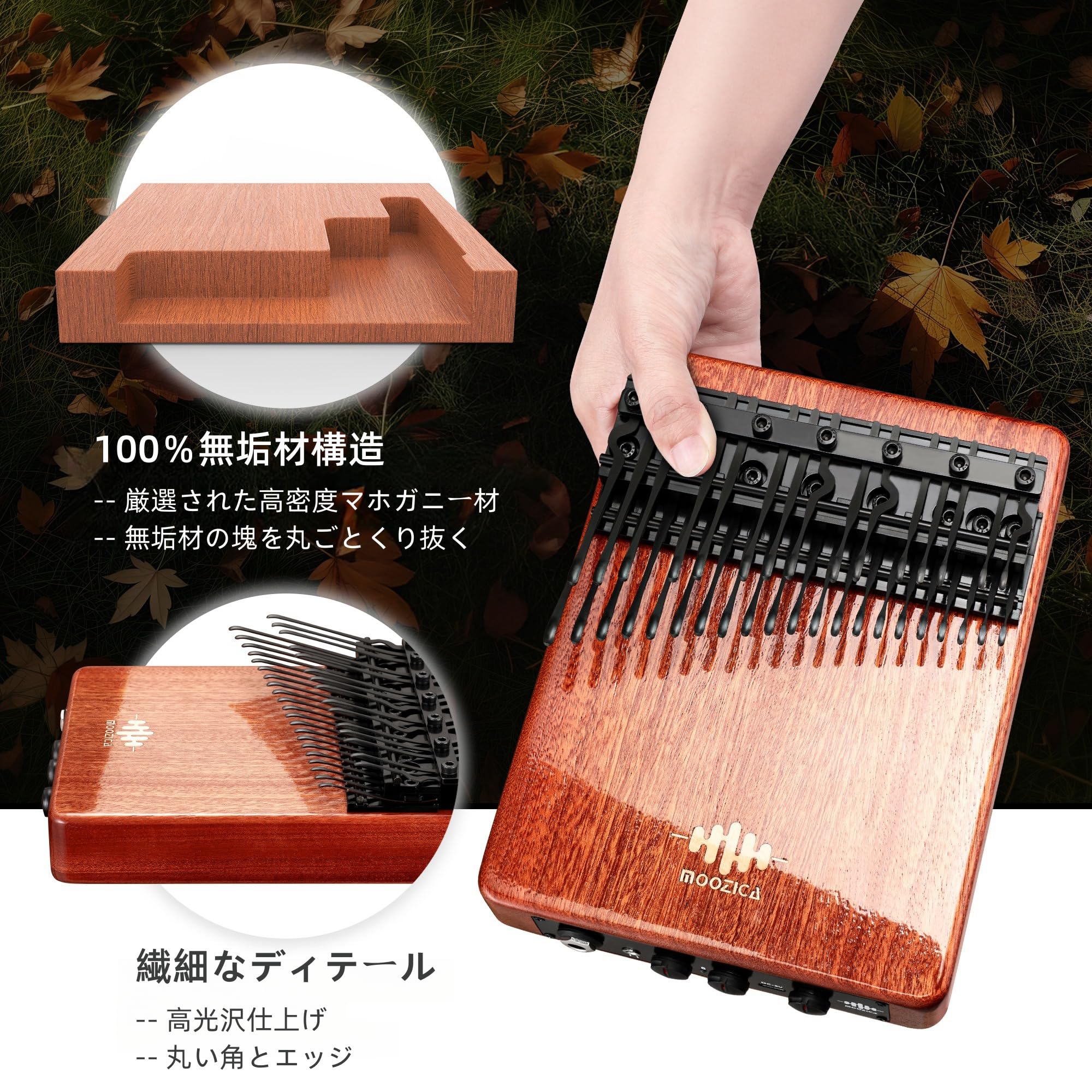 Amazon | MOOZICA 36キー カリンバ ピアノ配列 EQXシリーズ 半音階 二