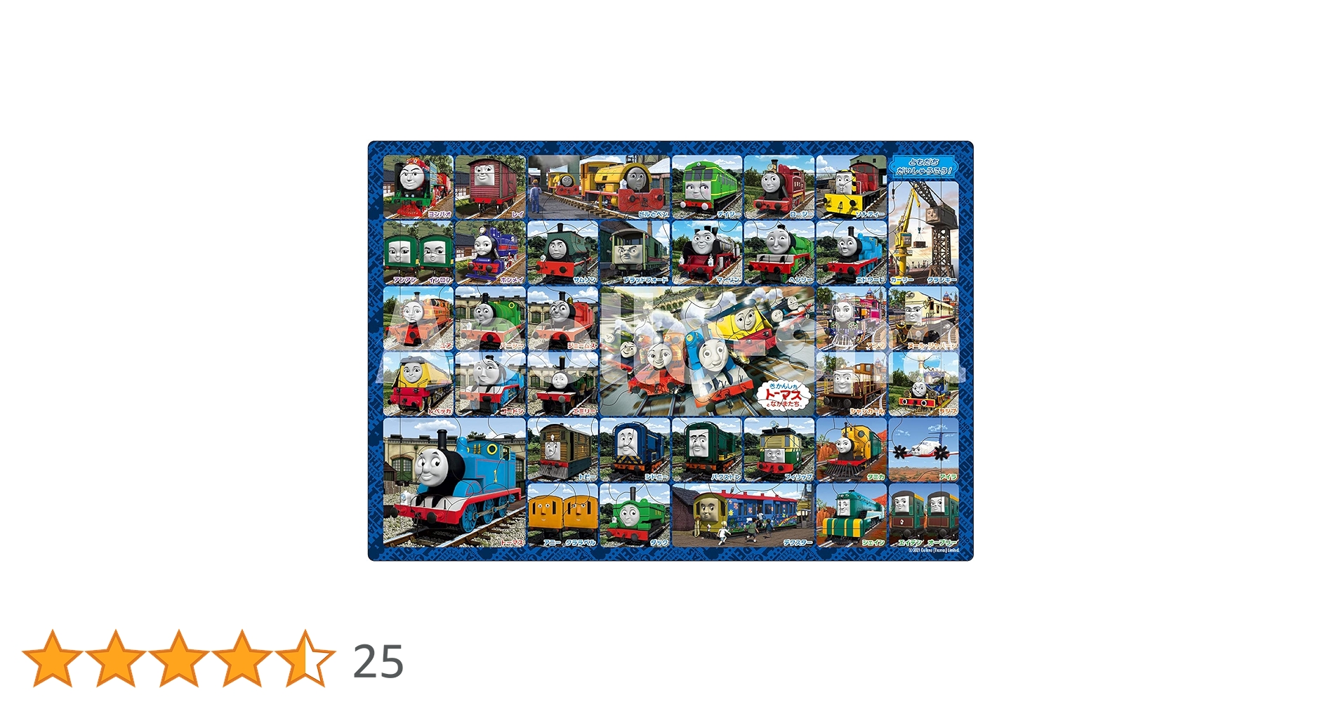 【新品未開封】アポロ社 きかんしゃトーマスとなかまたち 32ピース 10セット Amazon.co.jp: APO-26-28 きかんしゃトーマス トーマスとなかま