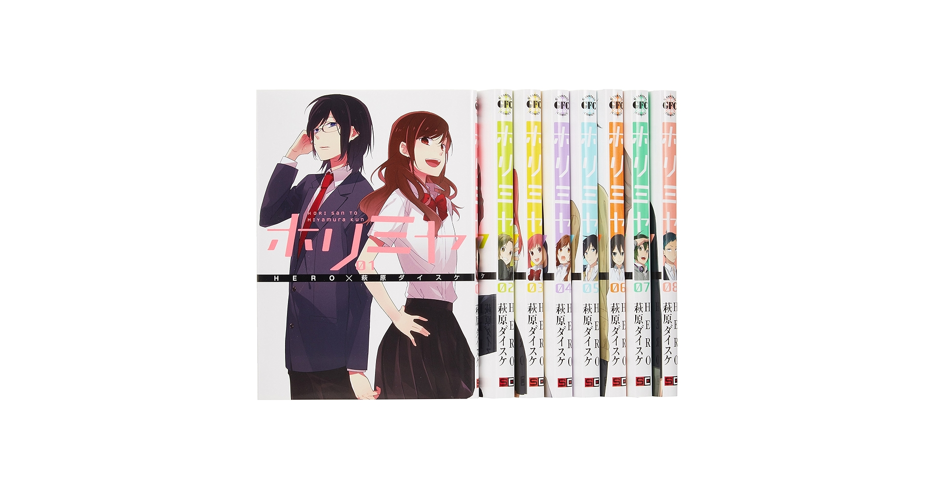 ホリミヤ コミック 1-8巻セット (Gファンタジーコミックス) Amazon.co.jp: ホリミヤ コミック 1-8巻セット (Gファンタジー