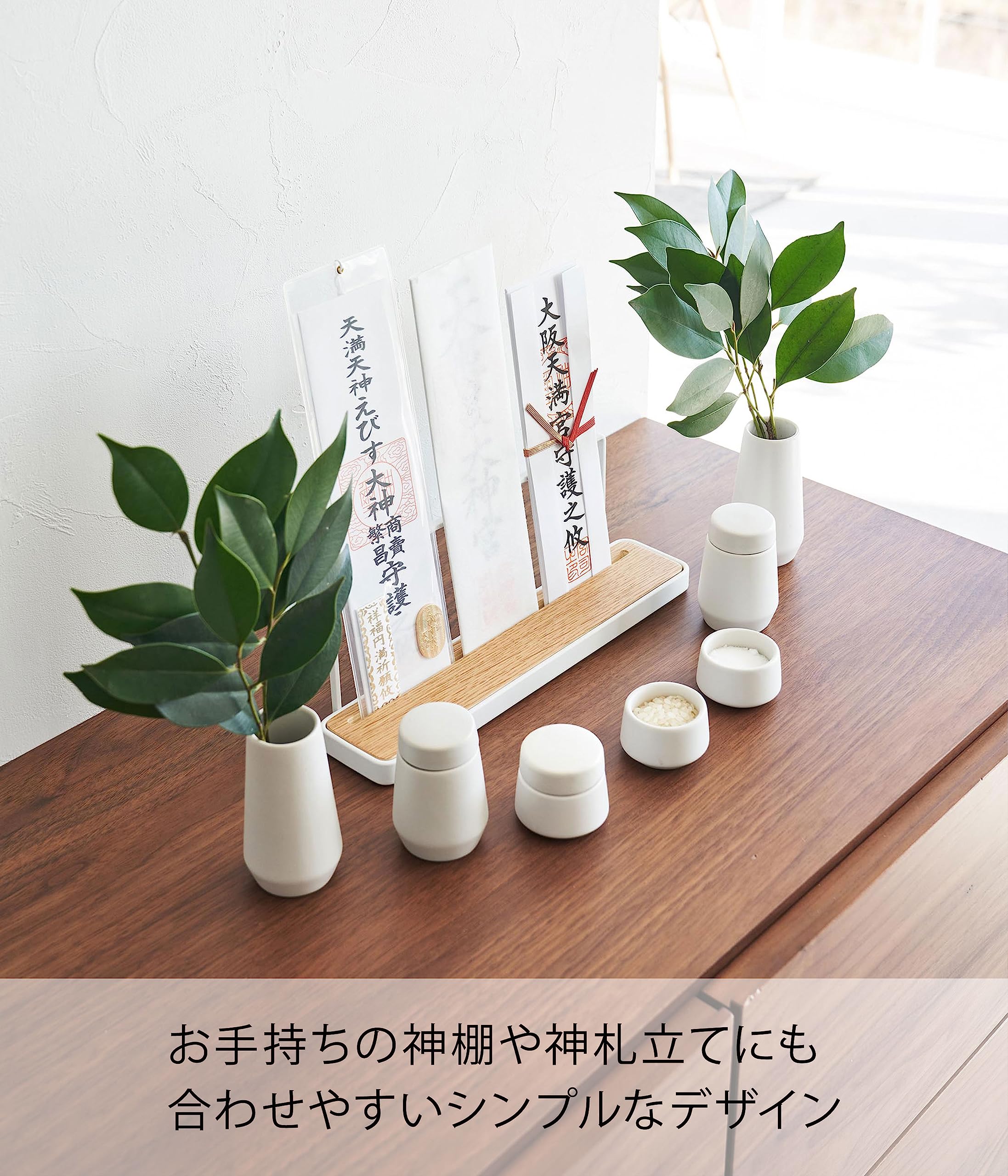 Amazon｜山崎実業(Yamazaki) 神具 7点セット ホワイト 約W5×D5