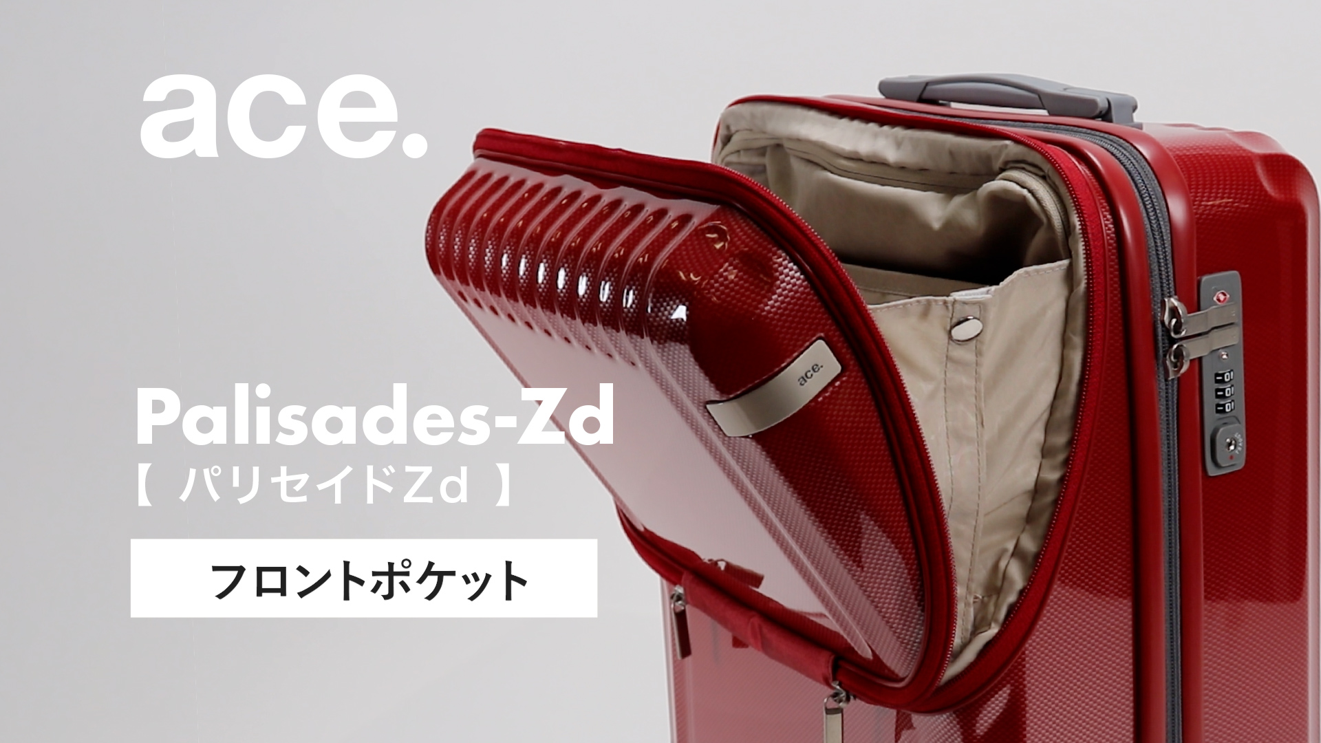 [ace.] エース スーツケース パリセイド Zd02 35L スーツケース キャリーバッグ 機内持ち込み エース パリセイドZd
