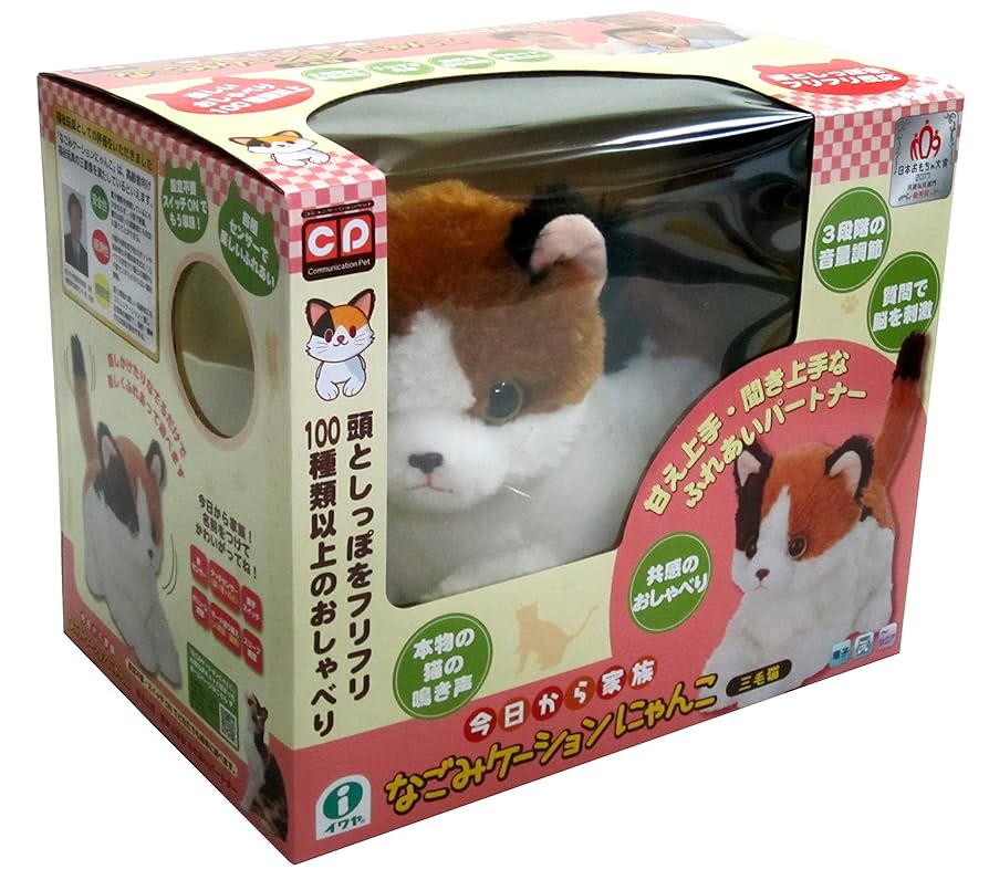 今日から家族 なごみケーションにゃんこ 電動ぬいぐるみ 2zzhgl6 Amazon.co.jp: 今日から家族 なごみケーションにゃんこ 電動