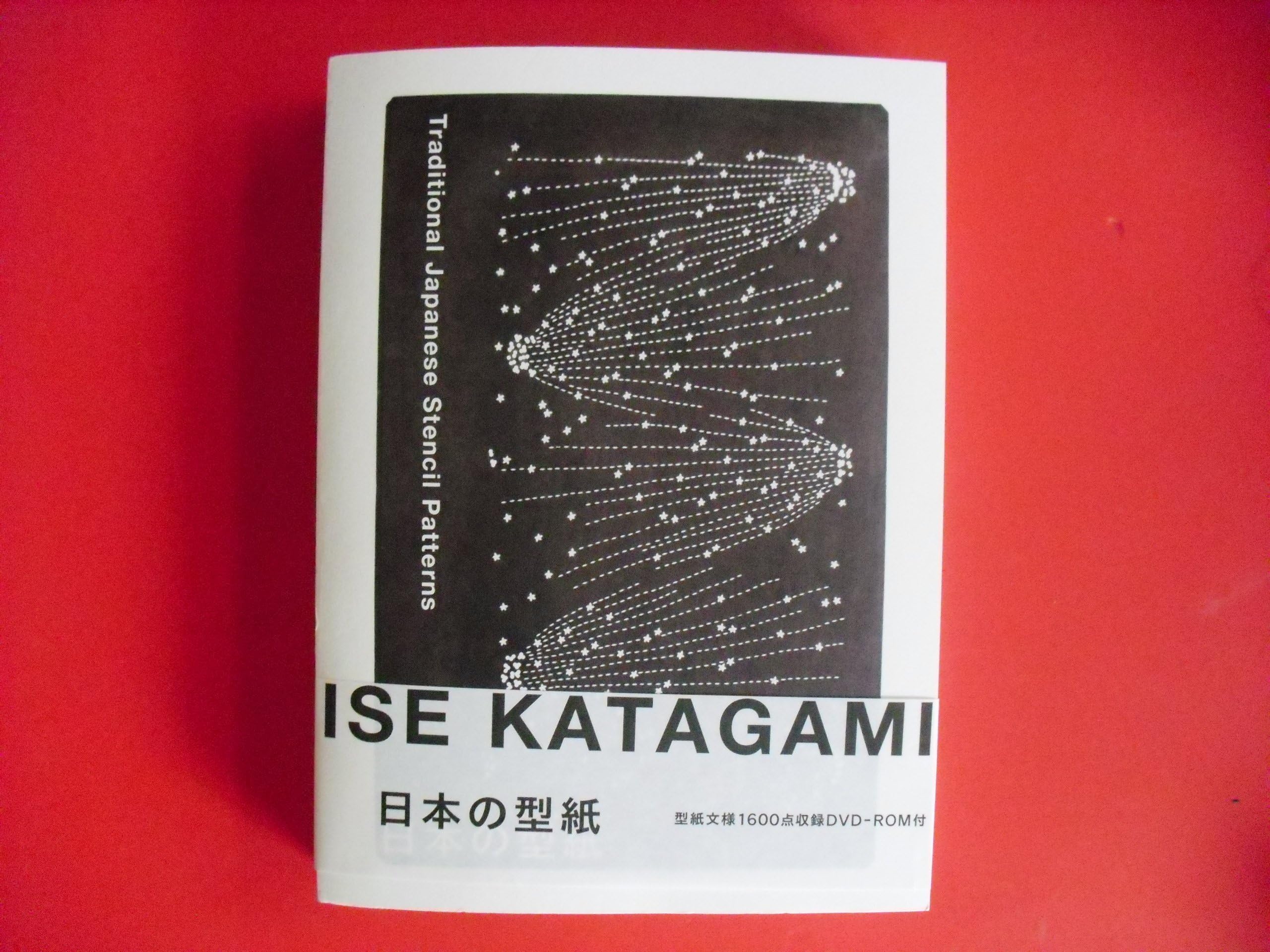 Traditional Japanese Stencil Patterns (with DVD): 1600 Images of Ise Katagami from Mitsukoshi-Isetan Collection Tankobon Softcover – May 24, 2013