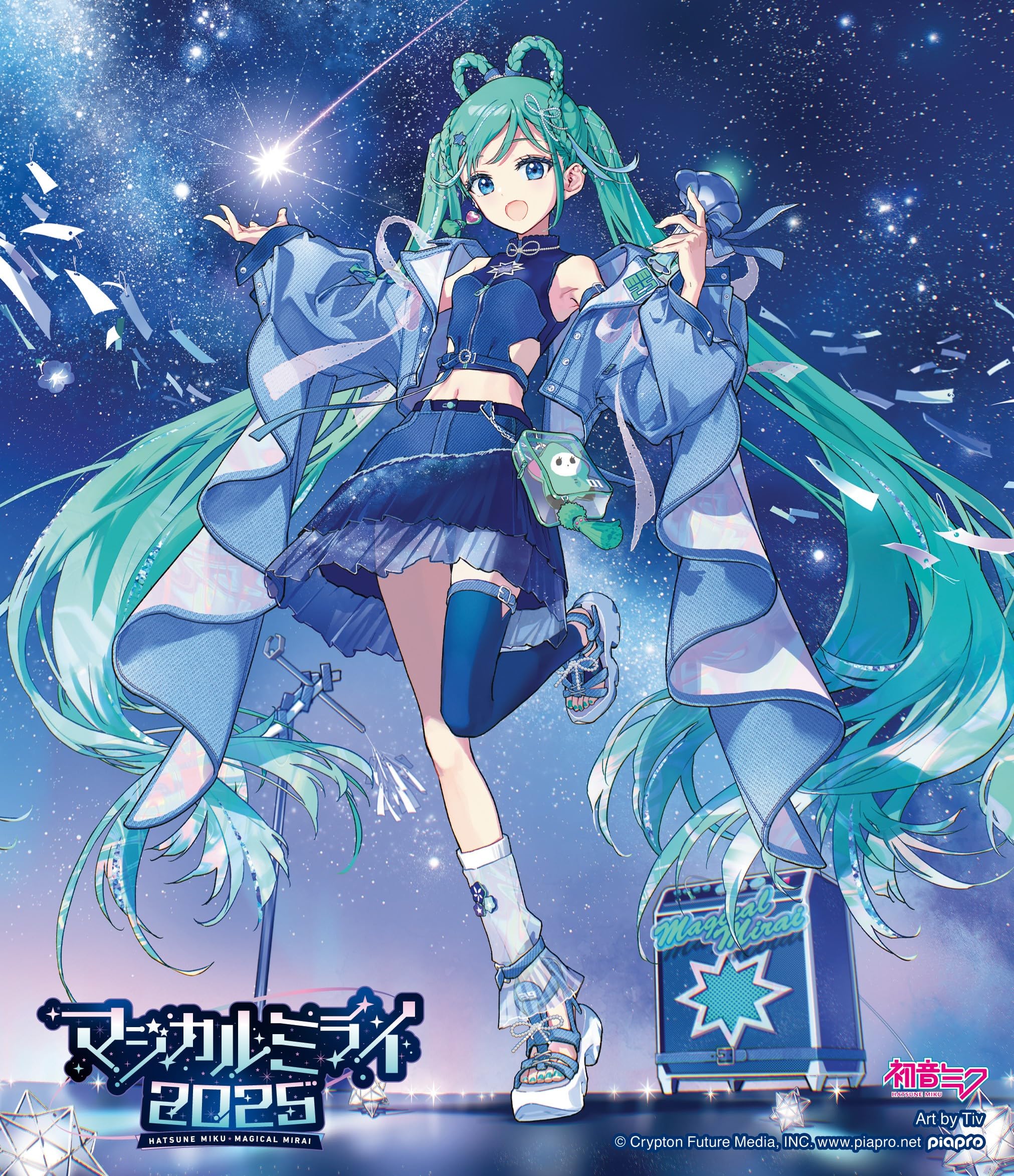 グ*用様 新品未使用　ブループラネット レコード 初音ミク マジカルミライレコー 91mzIcMFv5L.jpg