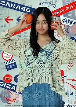 井上和乃木坂46 フリースパジャマ 2024年3月号 Amazon.co.jp: 井上和 乃木坂46 2024年 浴衣 生写真 5種コンプ