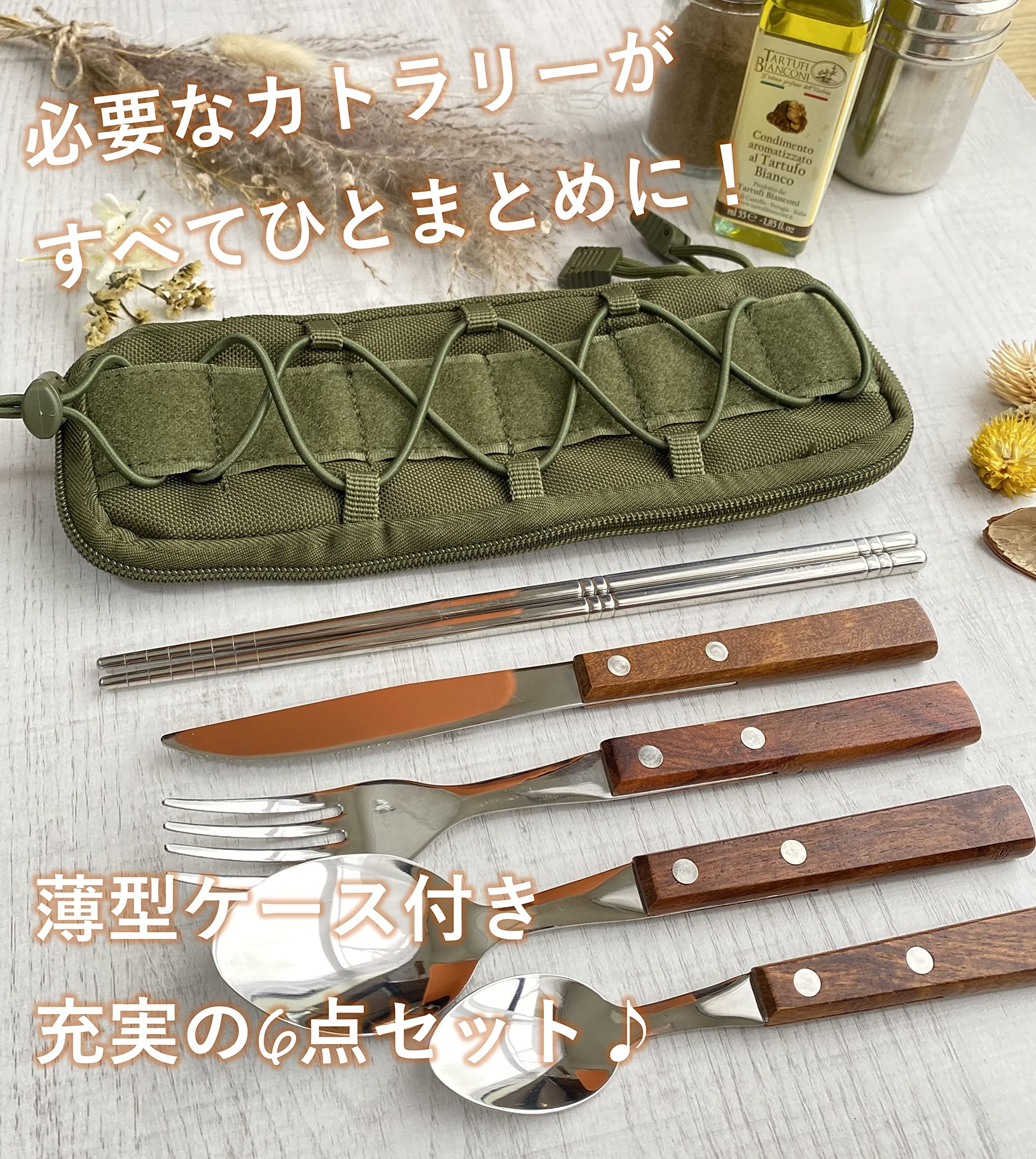 snow peak カトラリー6点セット 収納ケース付き アウトドア 