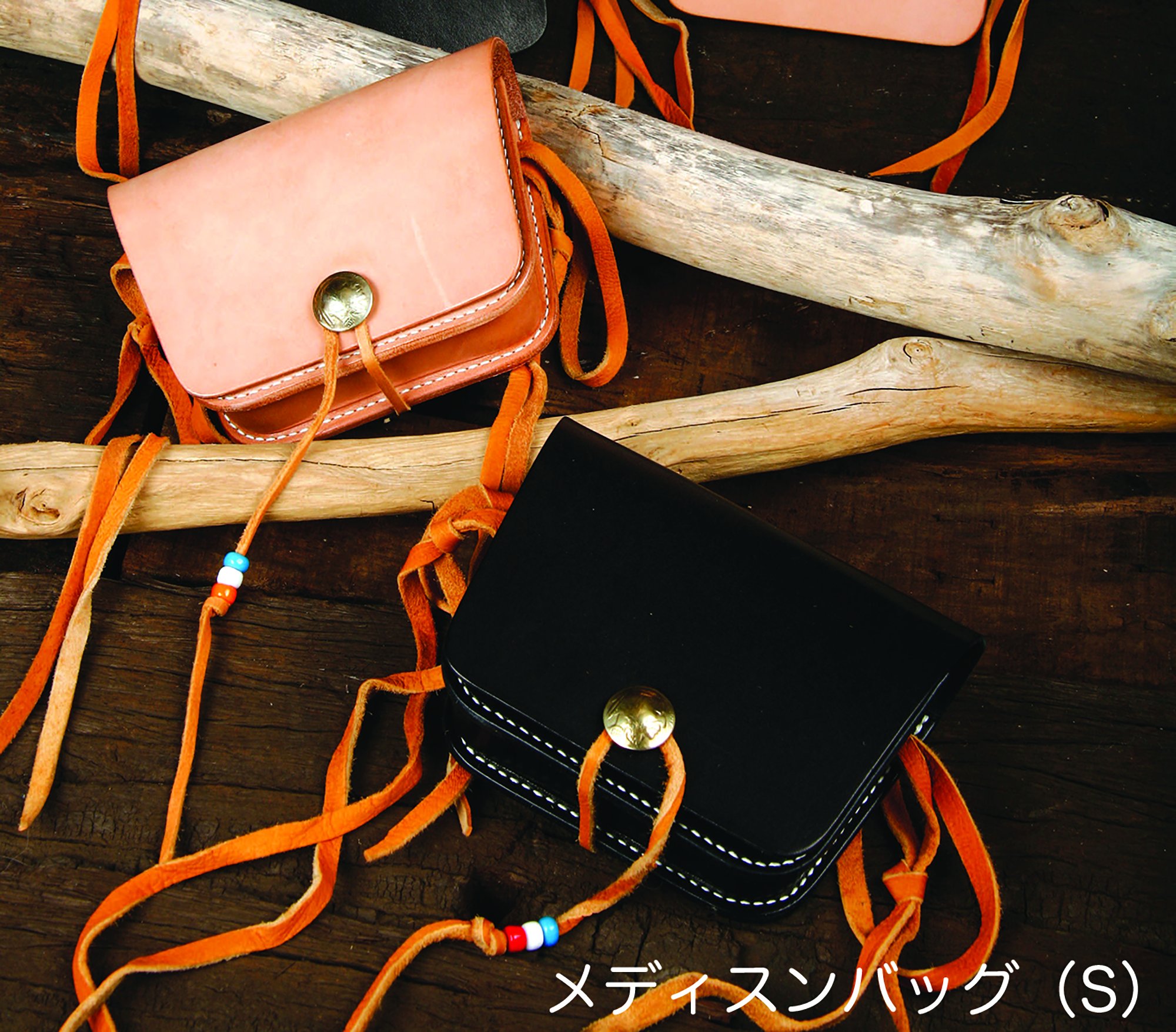 Amazon.co.jp: クラフト社 革キット レザーワークショップ メディスン 