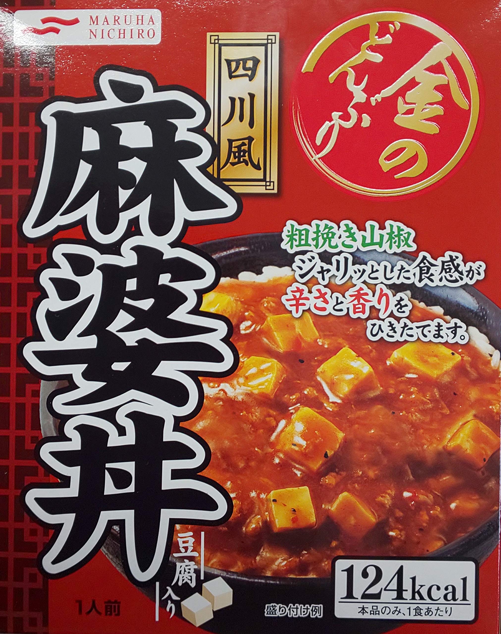 麻 婆 豆腐 レトルト