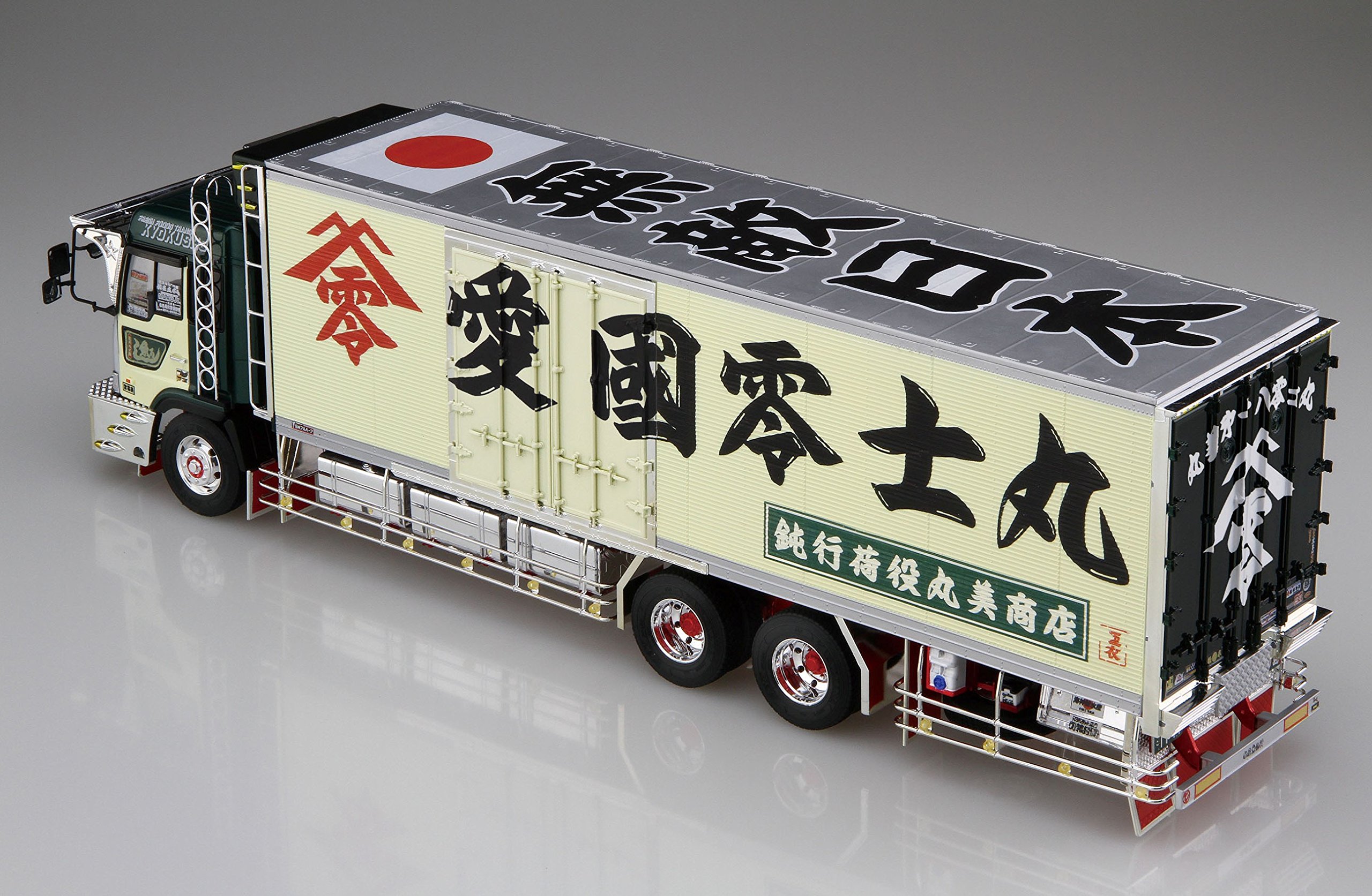 Amazon | 青島文化教材社 1/32 アートトラックシリーズ No.6 丸美 