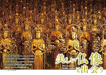 月刊京都 2025年8月号 [雑誌] | 白川書院 |本 | 通販 | Amazon