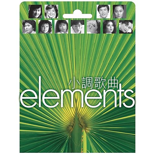 醉紅塵 (無綫電視劇《英雄出少年》插曲)