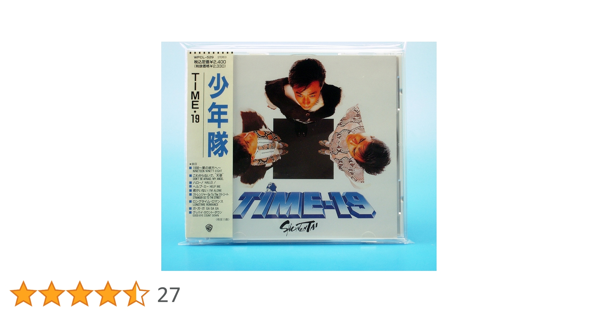 少年隊 - 少年隊　TIME-19  と、マスク  CD2枚 少年隊 - 少年隊 TIME-19 と、マスク CD2枚 少年隊 / TIME-19