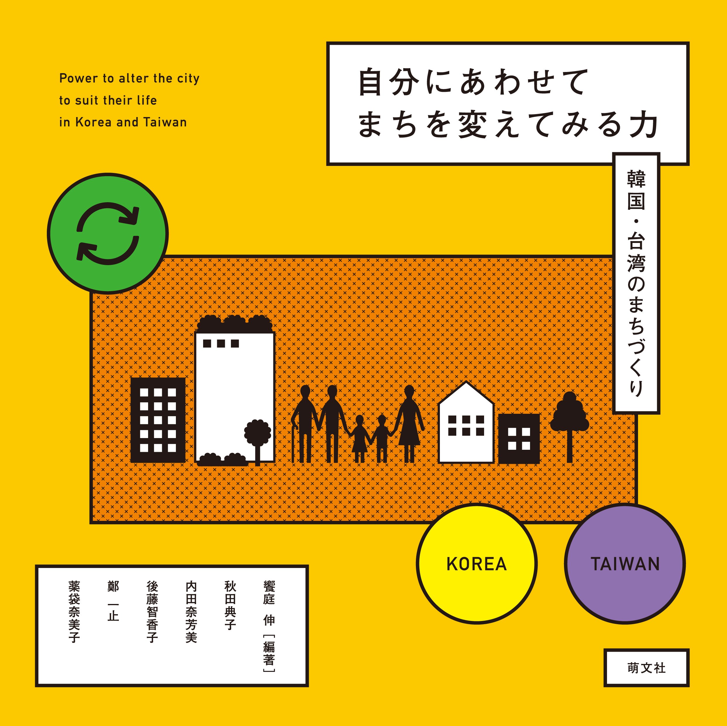 さがしてみよう！まちのしごと（全６巻セット）/小峰書店/饗庭伸（大型本） さがしてみよう！ まちのしごと - 子どもの本の小峰書店