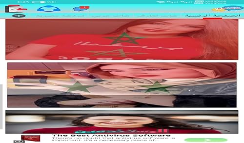 شات عربي