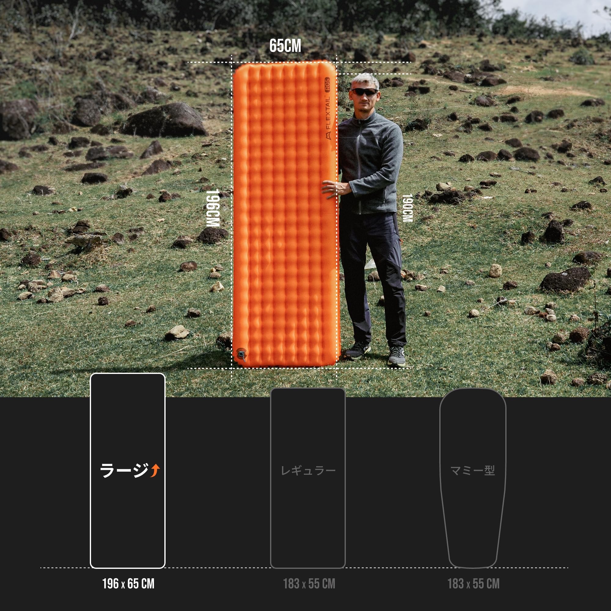 Amazon.co.jp: FLEXTAILGEAR Tiny Sleeping Pad R05 レギュラーラージ