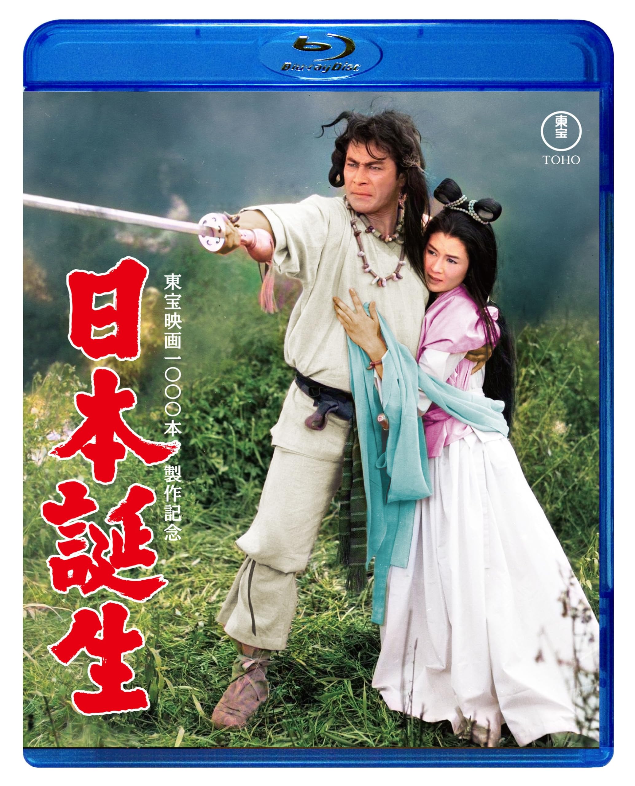明日に生きる('65伊) Blu-ray ブルーレイ 明日に生きる('65伊) Blu-ray ブルーレイ 明日に生きる('65伊) Blu-